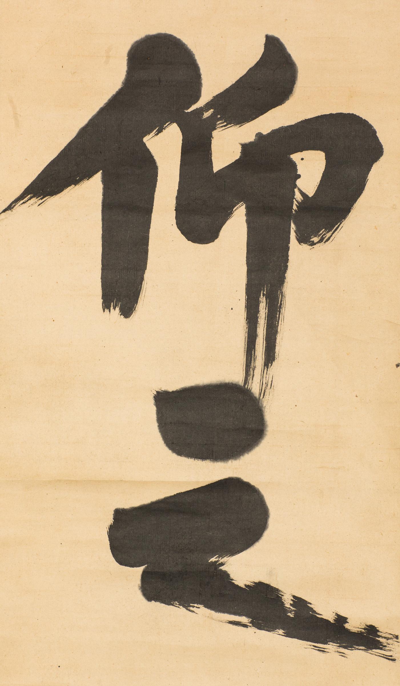 japanese calligraphy scrolls
