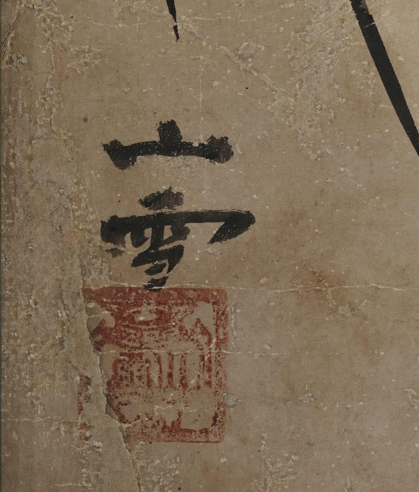 kanou style painting