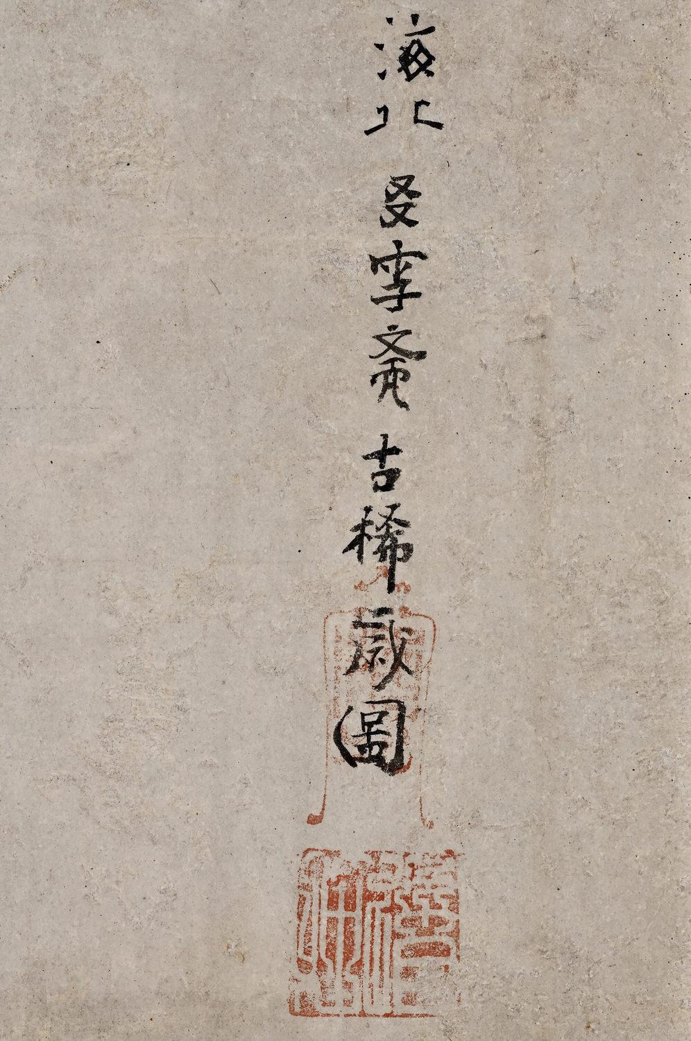 Japanisches Paravent-Paar aus dem 17. Jahrhundert. Tiger und Drache von Kaiho Yusetsu im Angebot 3
