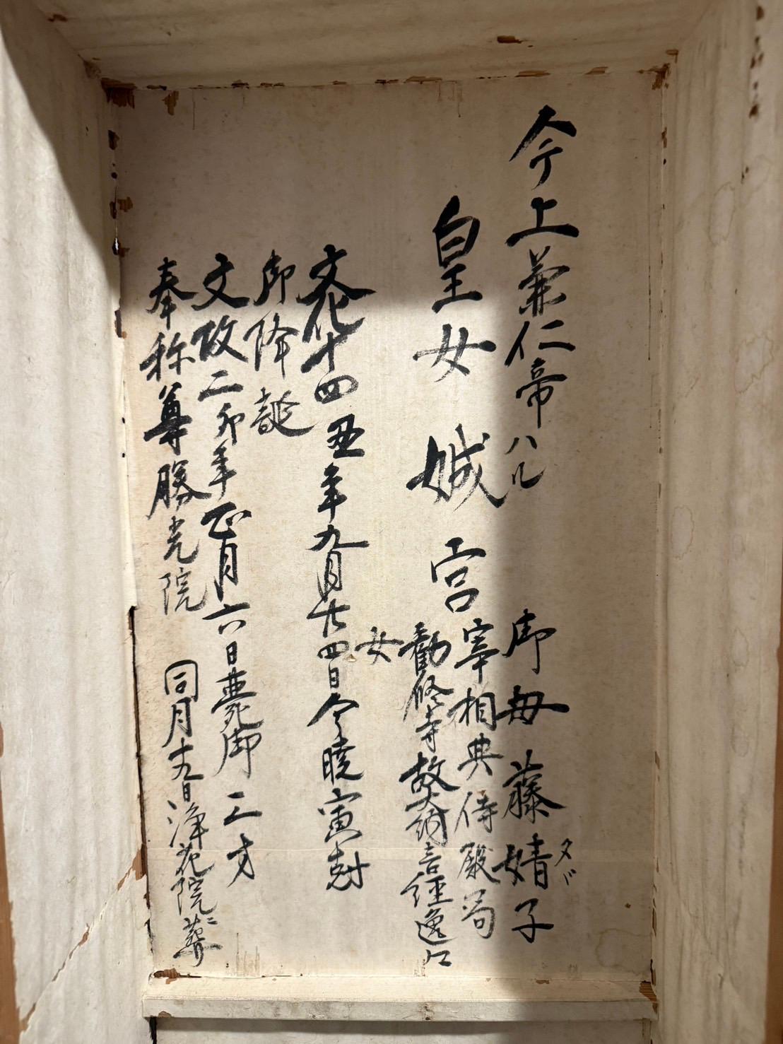 17th Century Japanese Screen. View of West Lake by Unkoku Toyo. For Sale 9