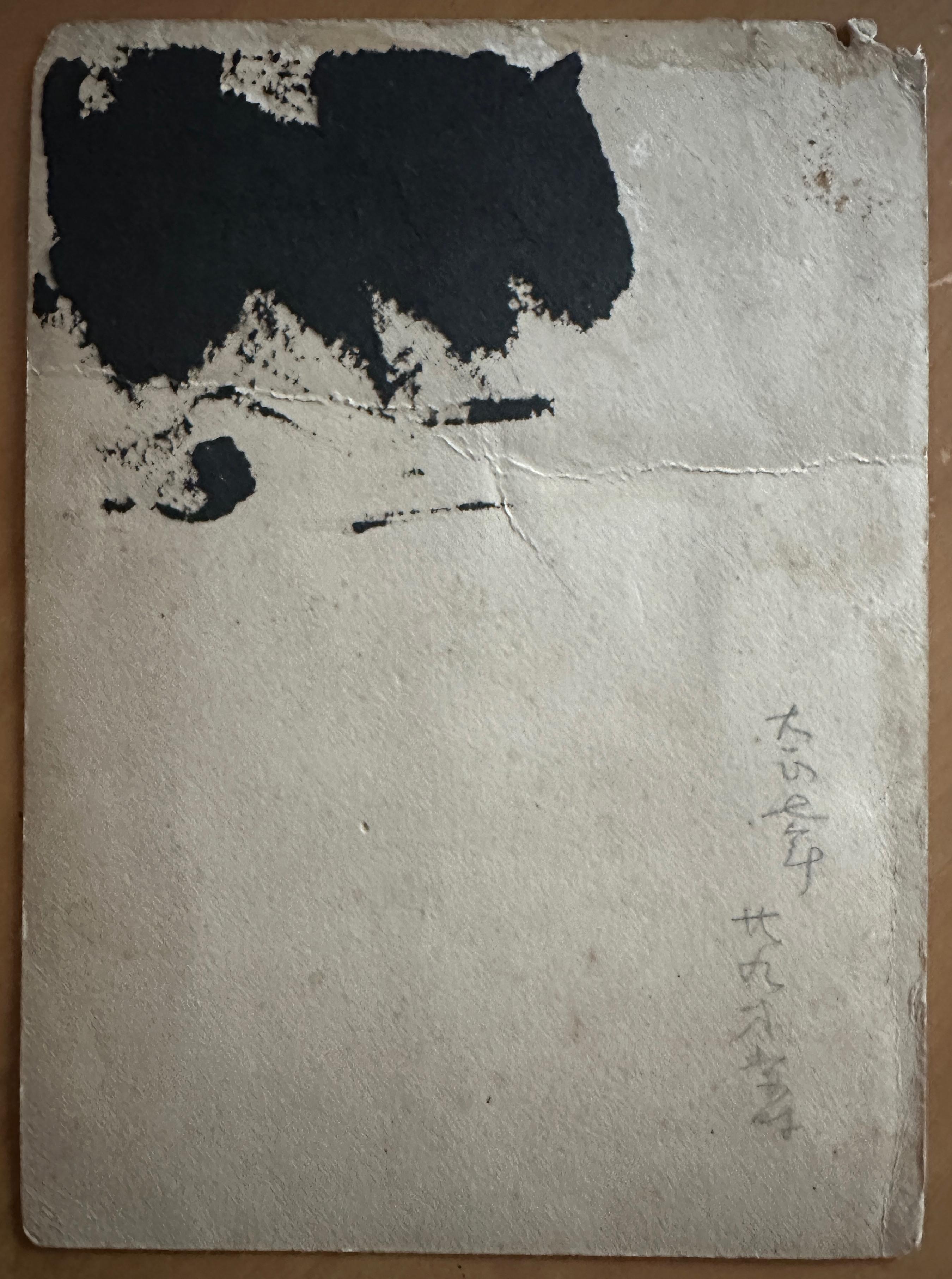 17th Century Japanese Screen. View of West Lake by Unkoku Toyo. For Sale 14