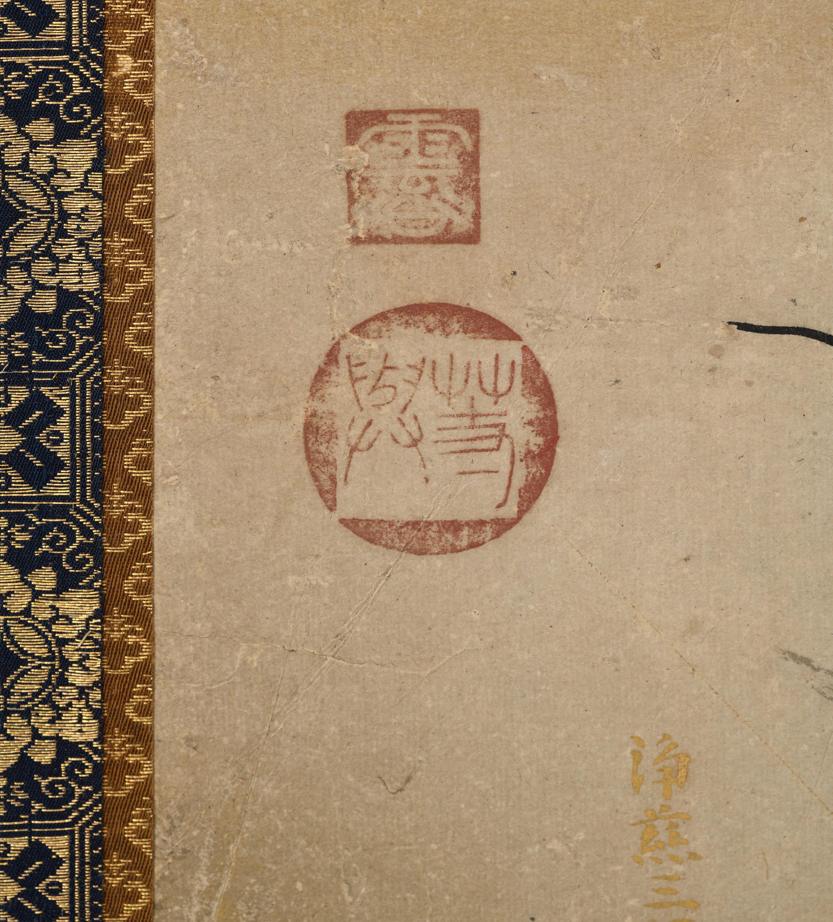 17th Century Japanese Screen. View of West Lake by Unkoku Toyo. For Sale 2