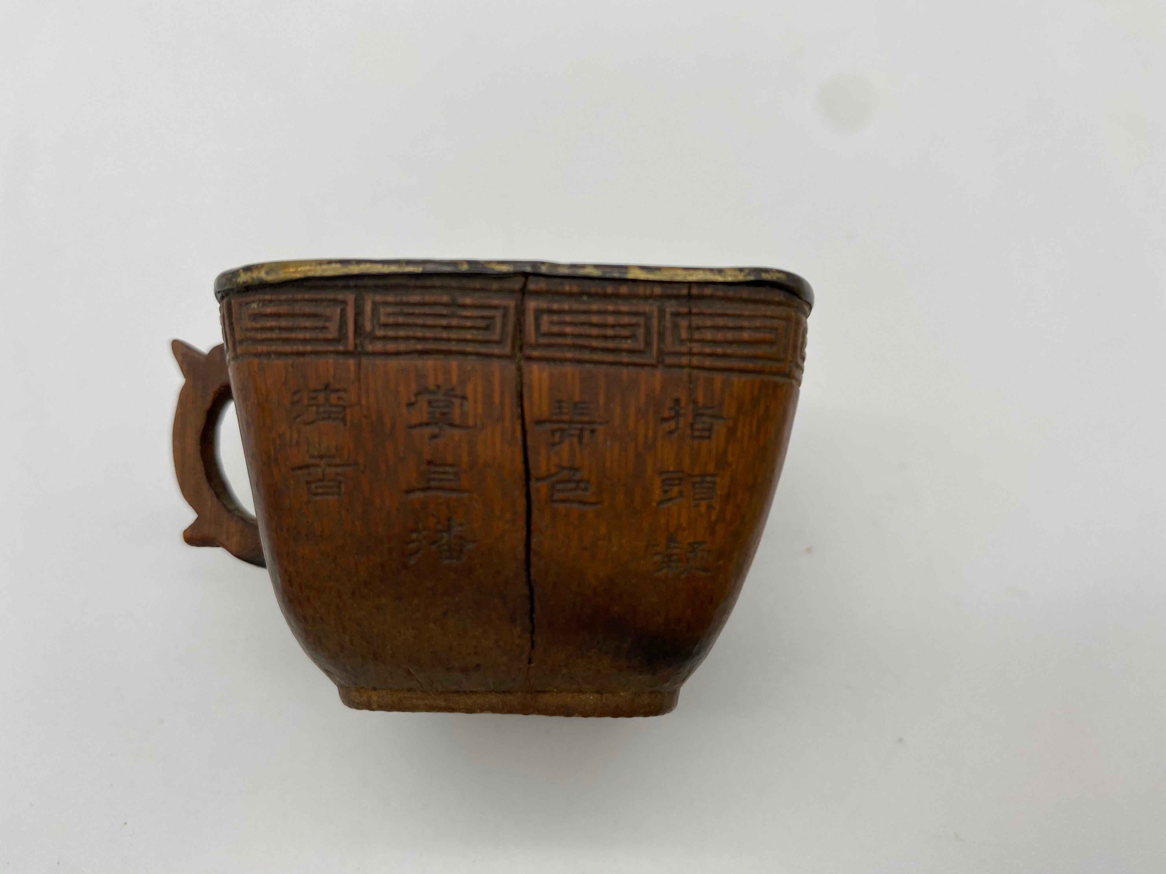17. Jahrhundert Qing Dynasty Satz von 5 chinesischen Bambus-Teebecher mit Silber Intarsien im Angebot 9