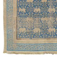 17th Century Ningxia Rug Fragment - Antique Chinese Rug Fragment