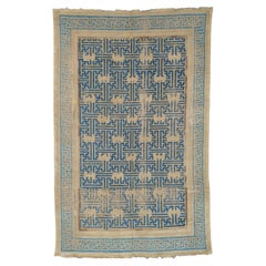 Ningxia-Teppichfragment aus dem 17. Jahrhundert – Antikes chinesisches Teppichfragment