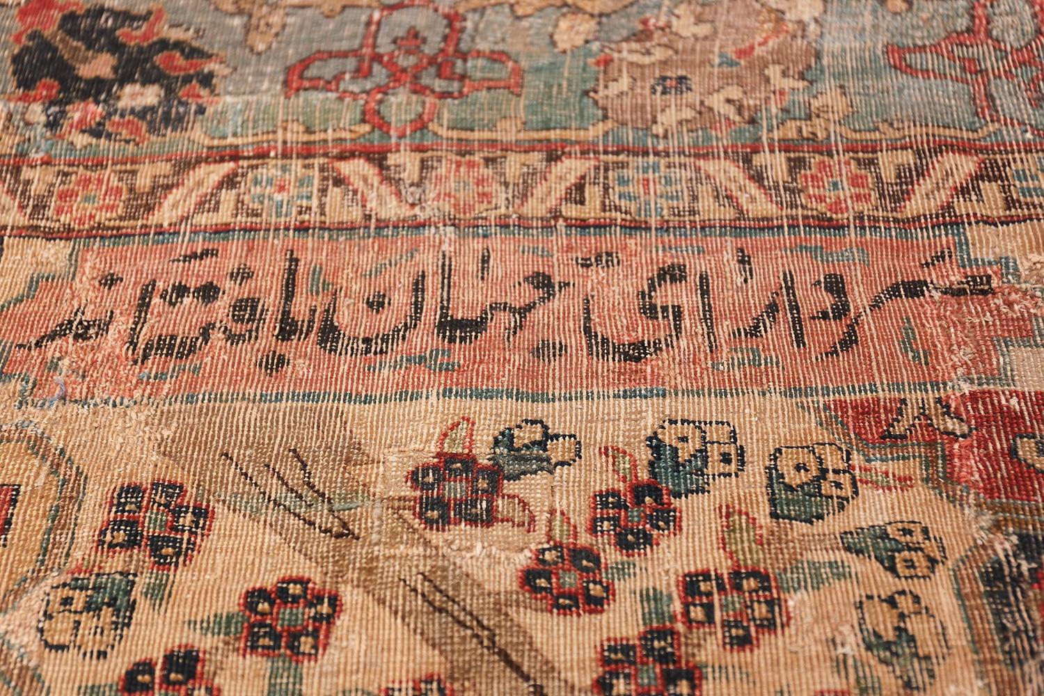 Tapis persan Khorassan de petite taille du 17ème siècle. 4 pieds 5 po. x 5 pieds 9 po. en vente 4
