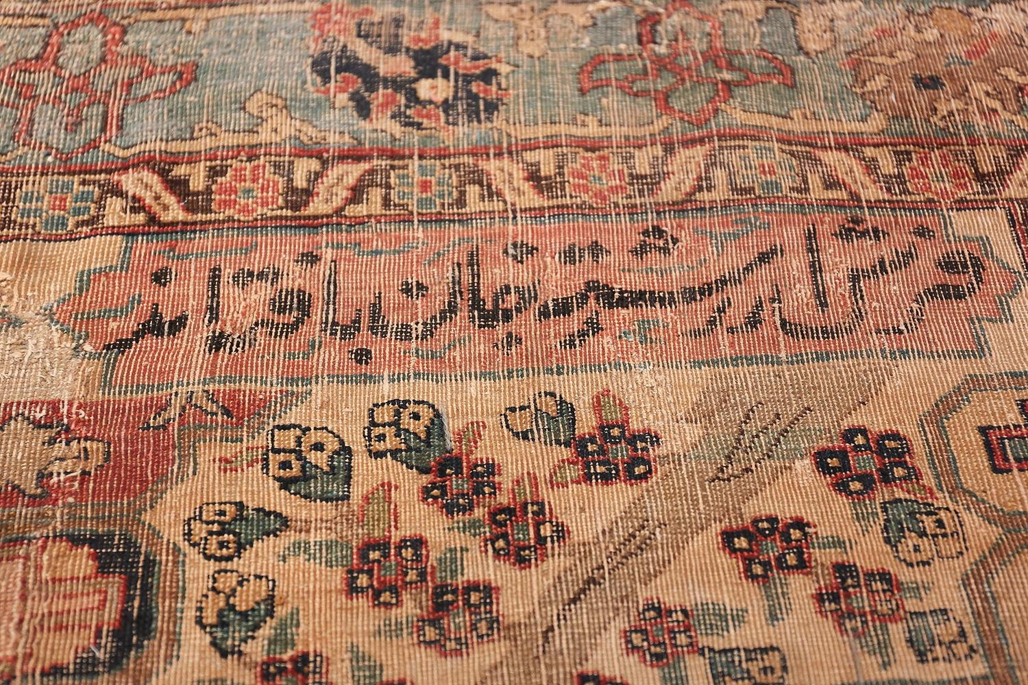 17th Century Small Size Persian Khorassan Rug. 4 ft 5 in x 5 ft 9 in For Sale 6