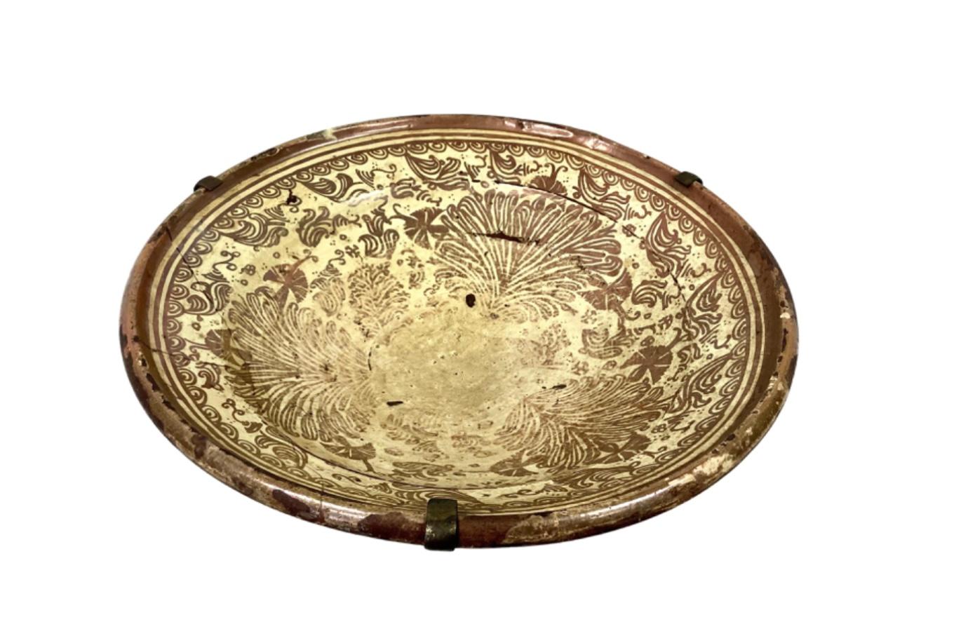 17th Century Spanish Hispano Moresque Copper Lustre Ceramic Bowl For Sale 1