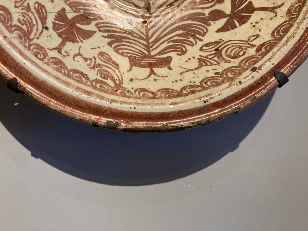 17th Century Spanish Hispano Moresque Copper Lustre Ceramic Bowl 2