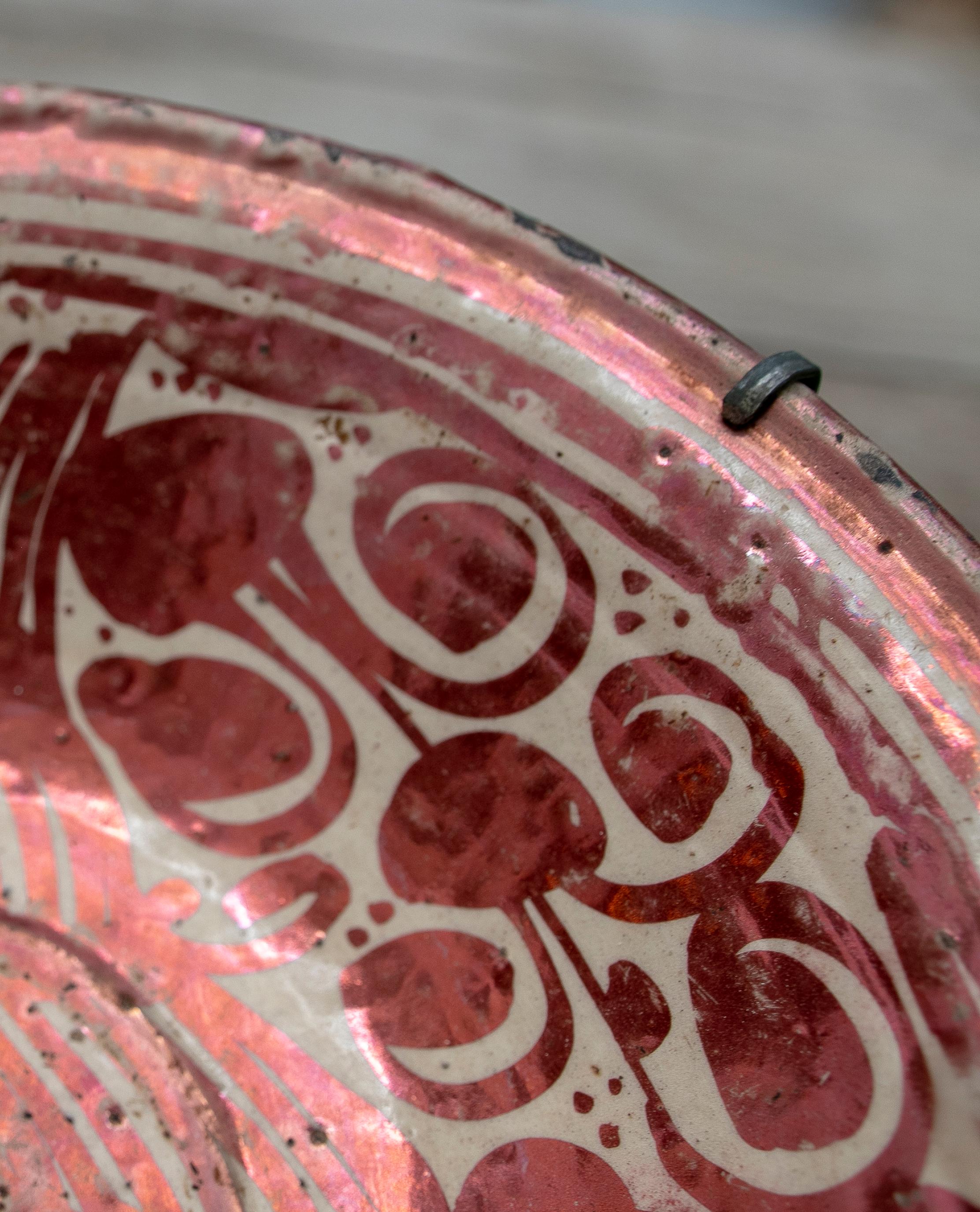 Espagnol Assiette en céramique espagnole Manises Lusterware du 17ème siècle en vente
