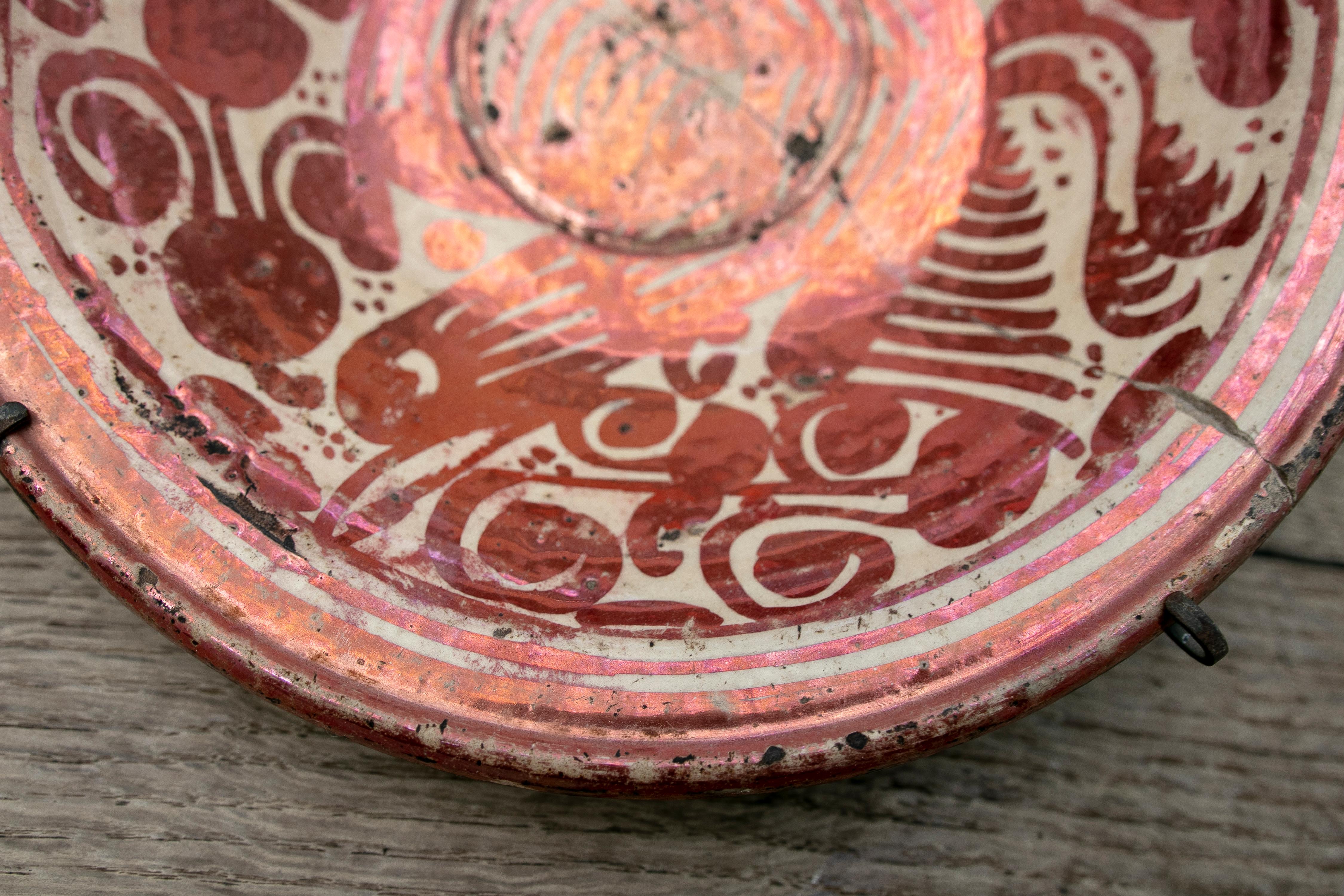 17th Century Spanish Valencian Manises Lusterware Ceramic Plate For Sale 2