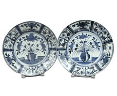 17tth-century Japanese Porcelain Blue & White Kraak-style Dishes