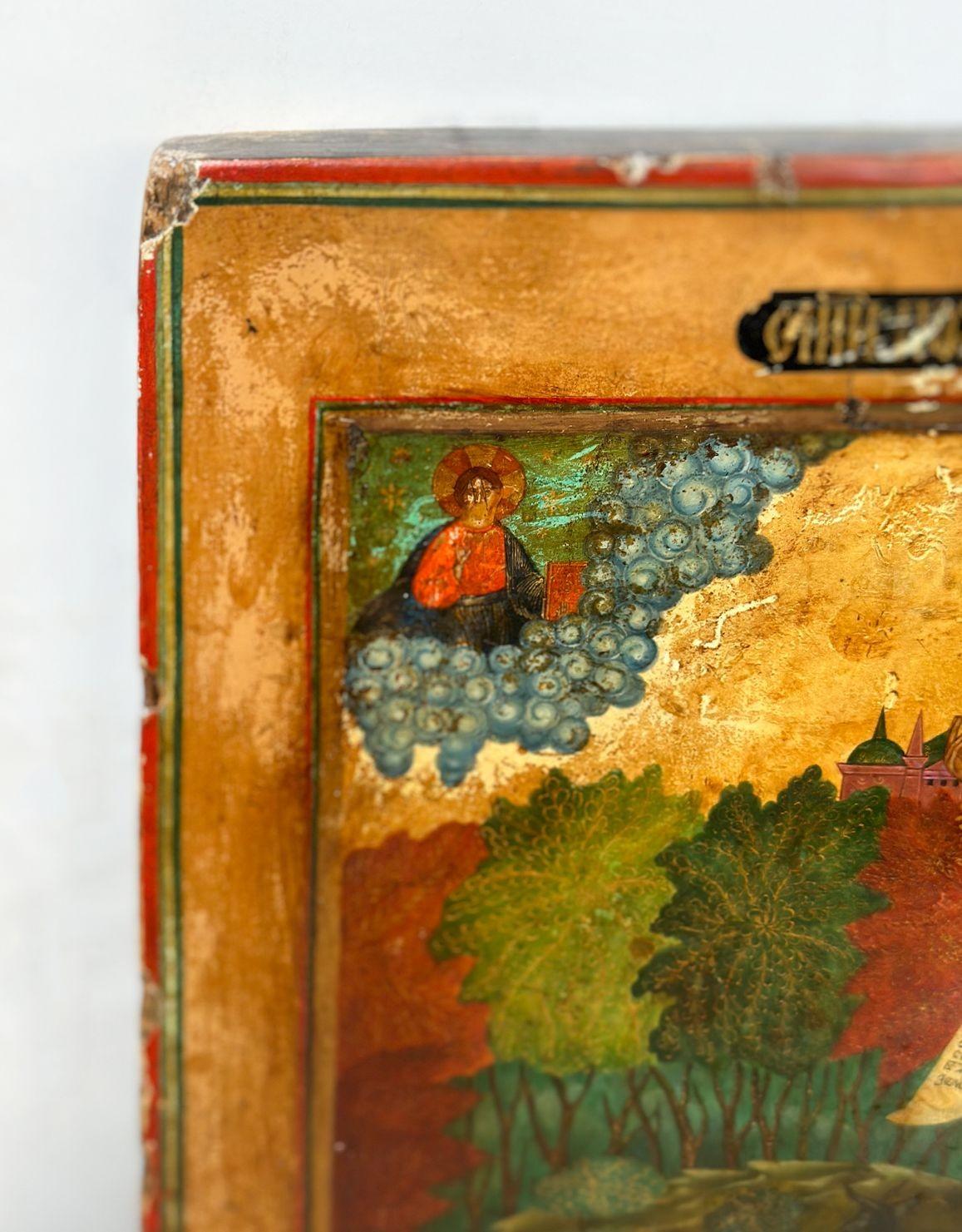 18/19th Century Russian Icon of St. John For Sale 2