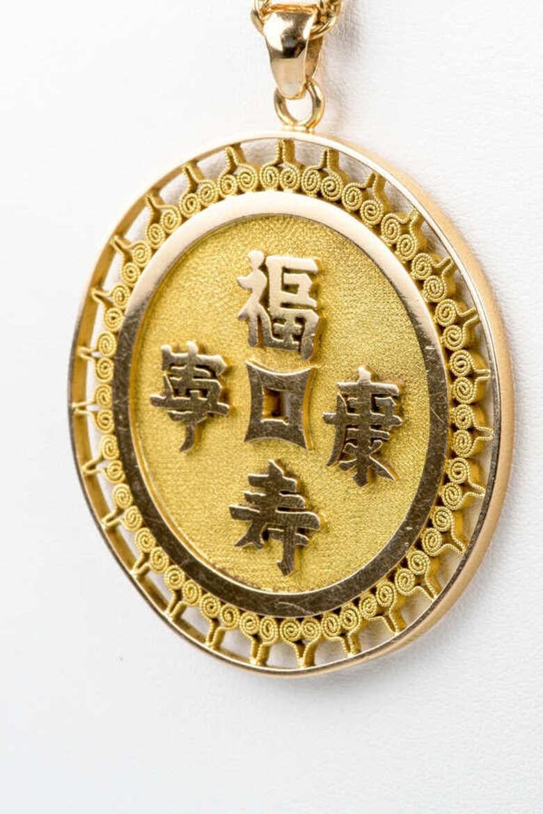 18-carat yellow gold necklace with a 18-carat yellow gold medallion pendant In Excellent Condition In Monte-Carlo, MC