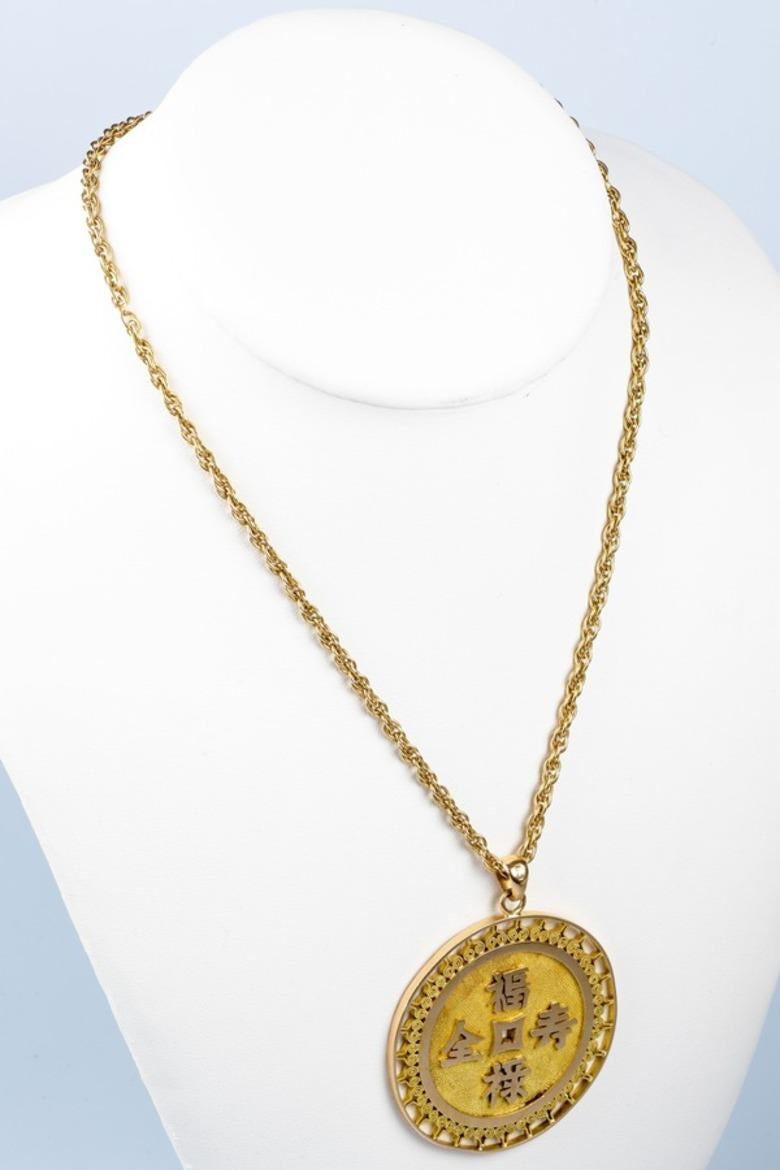 18-carat yellow gold necklace with a 18-carat yellow gold medallion pendant 1