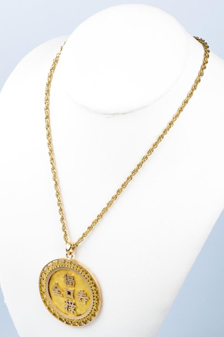 18-carat yellow gold necklace with a 18-carat yellow gold medallion pendant 2