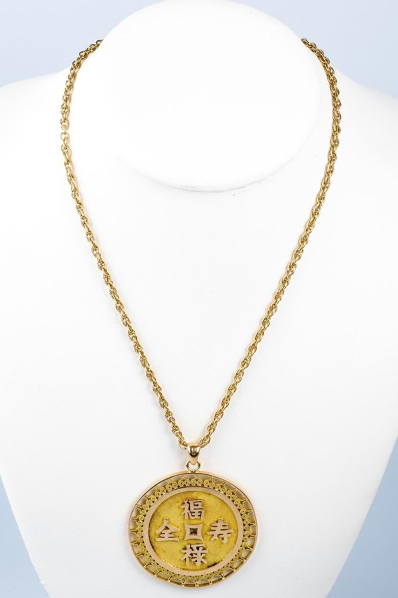 18-carat yellow gold necklace with a 18-carat yellow gold medallion pendant 3