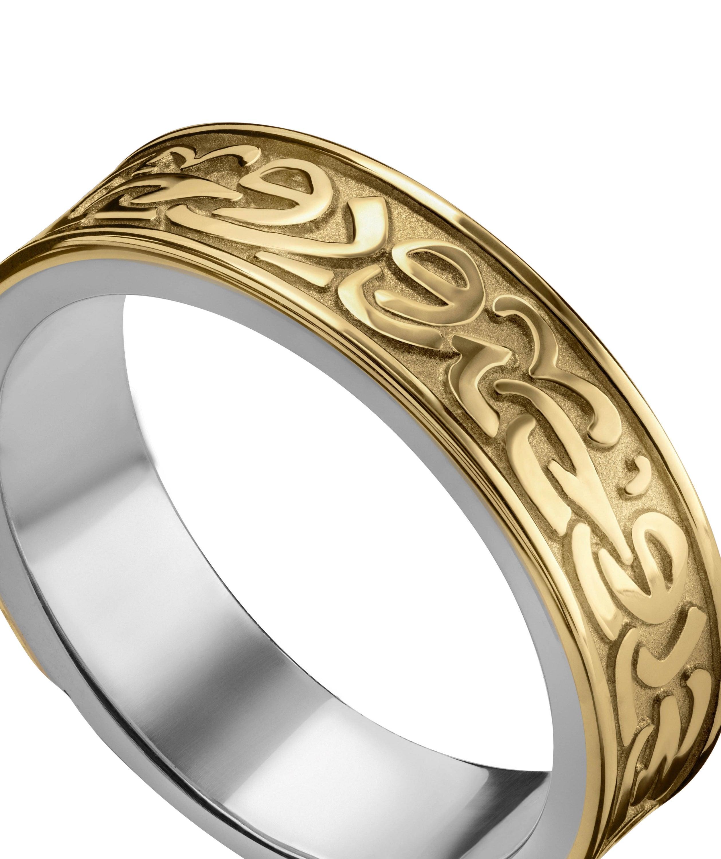 For Sale:  18 Karat Gold and Sterling Silver Classic Calligraphy Band Ring 3