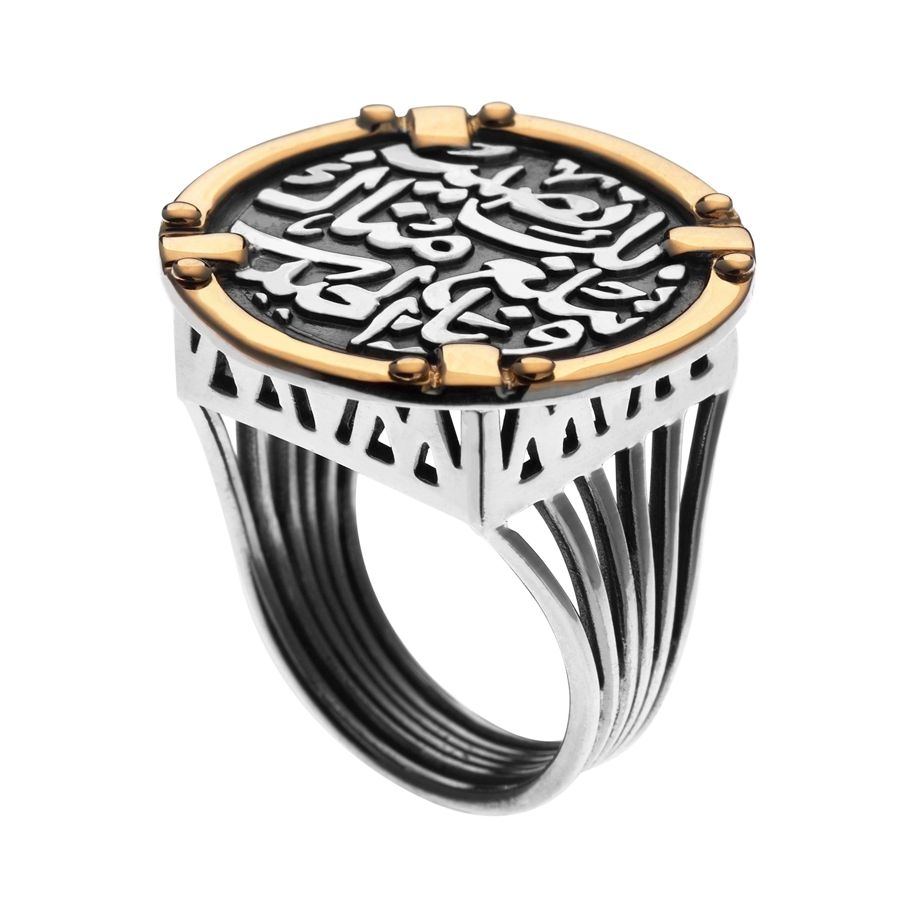 For Sale:  18 Karat Gold and Sterling Silver Classic Calligraphy Coin Ring