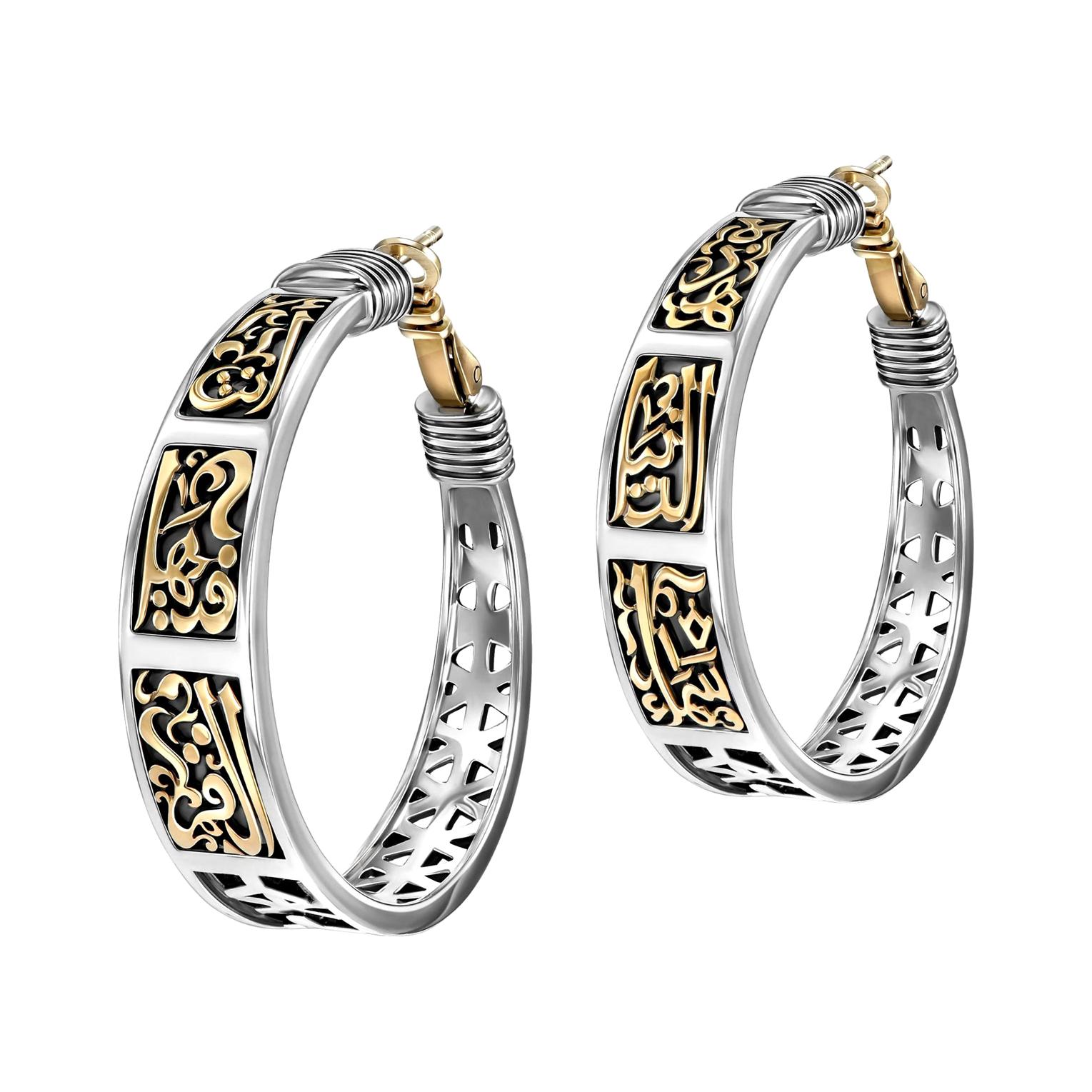 18 Karat Gold and Sterling Silver Classic Calligraphy Hoop Earrings For Sale