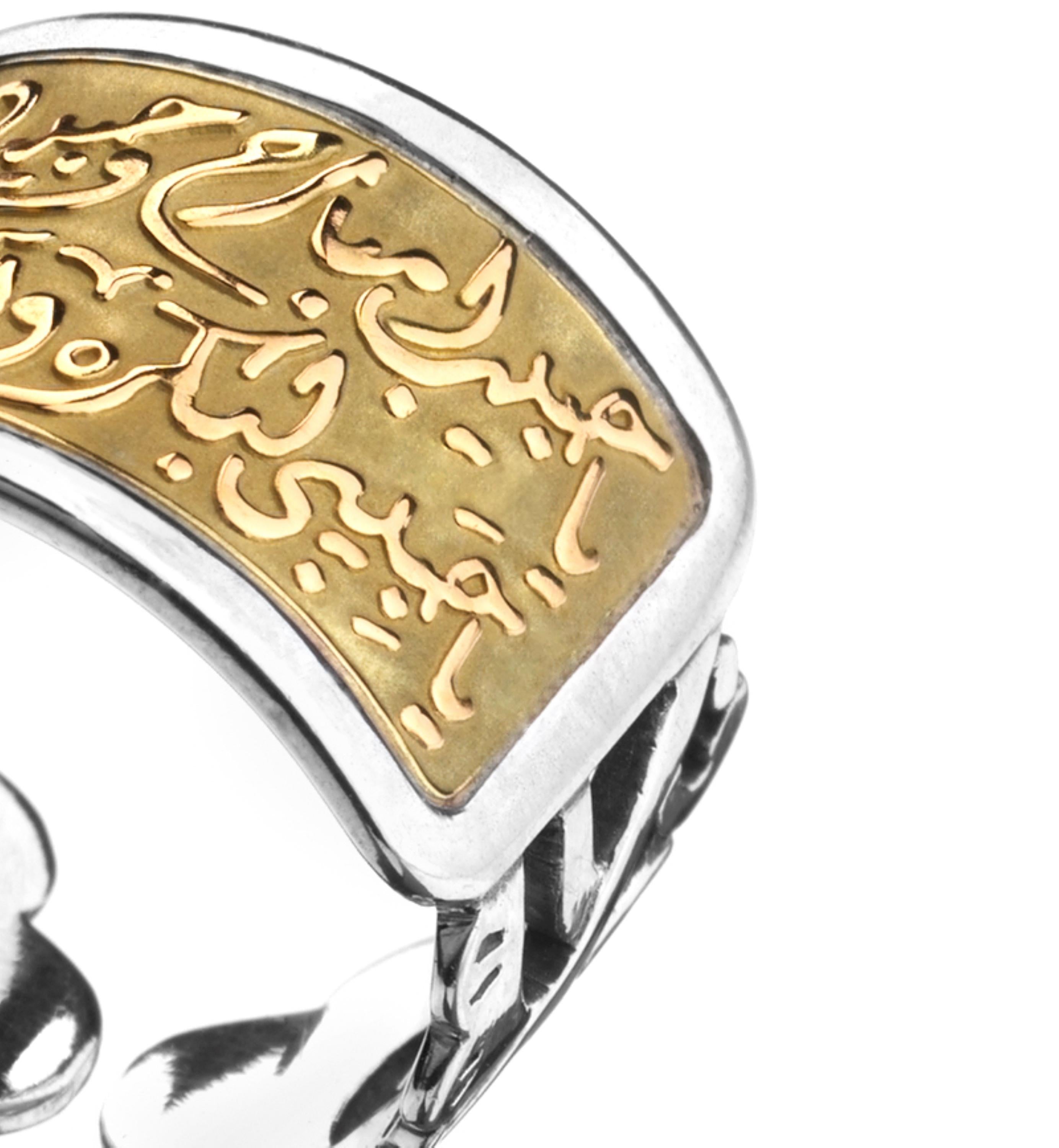 Contemporary 18 Karat Gold and Sterling Silver Classic Calligraphy Wraparound Ring For Sale