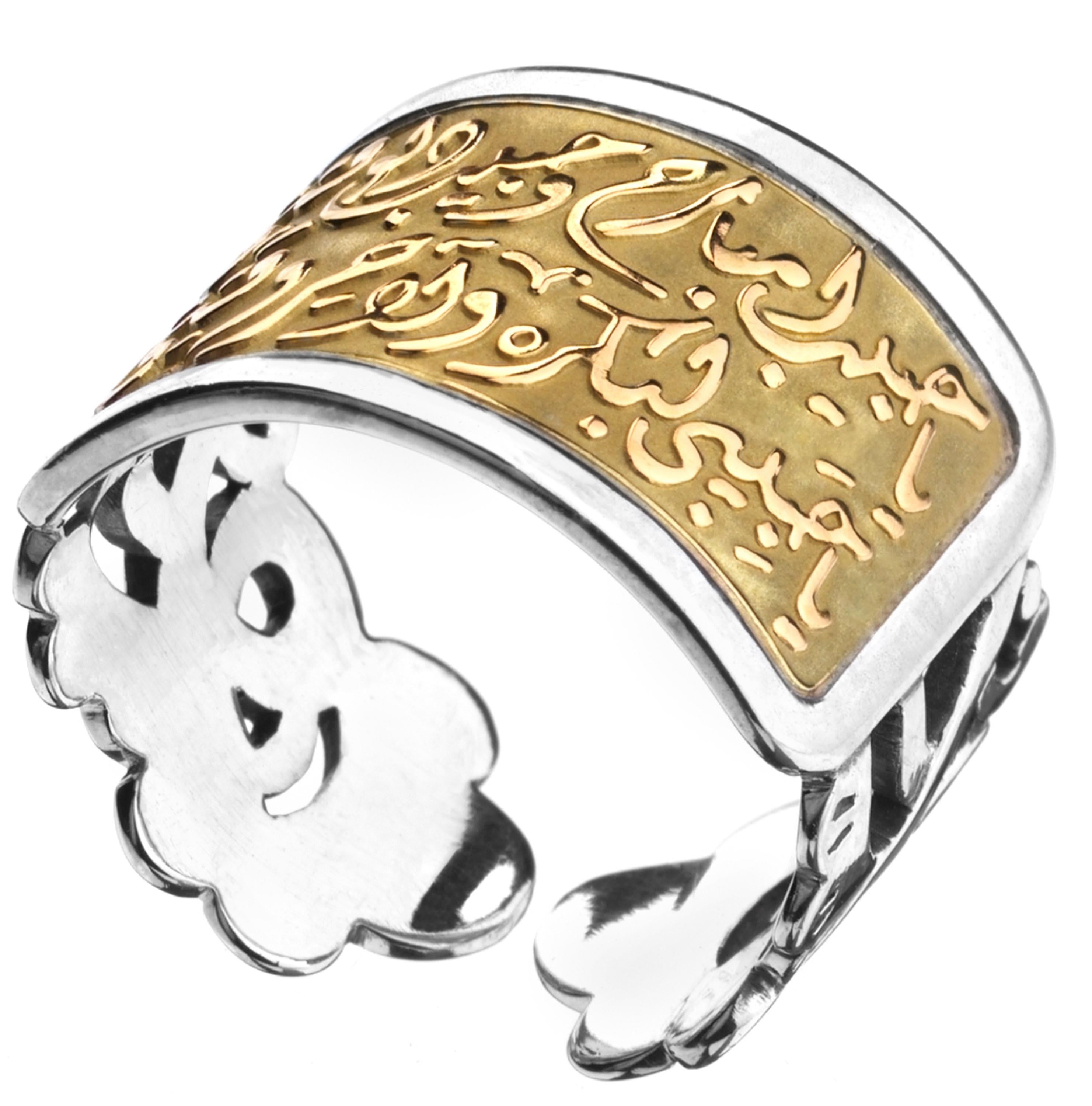 18 Karat Gold and Sterling Silver Classic Calligraphy Wraparound Ring In New Condition For Sale In London, GB