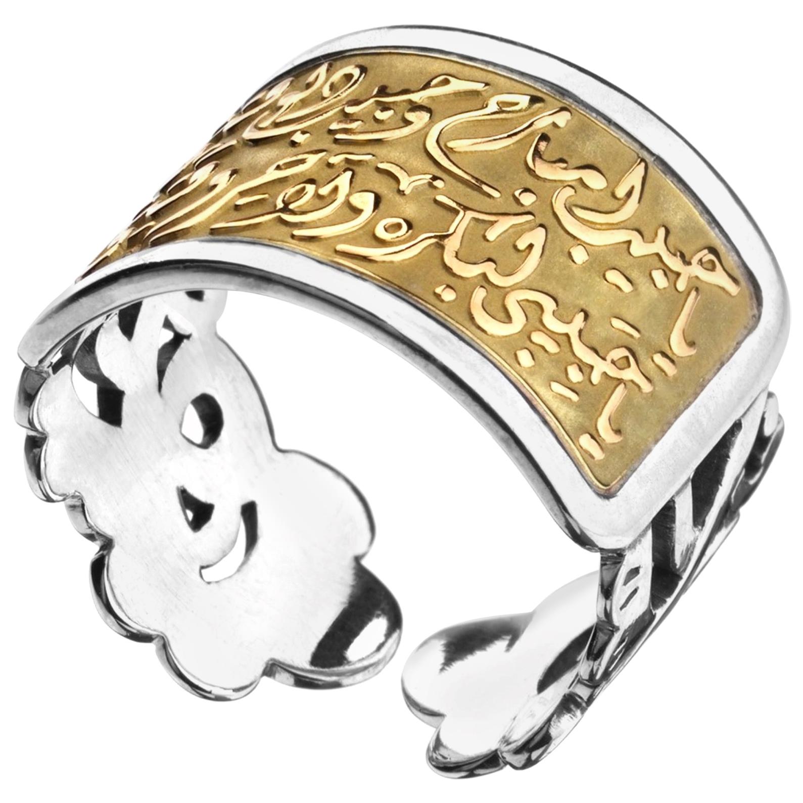 18 Karat Gold and Sterling Silver Classic Calligraphy Wraparound Ring For Sale