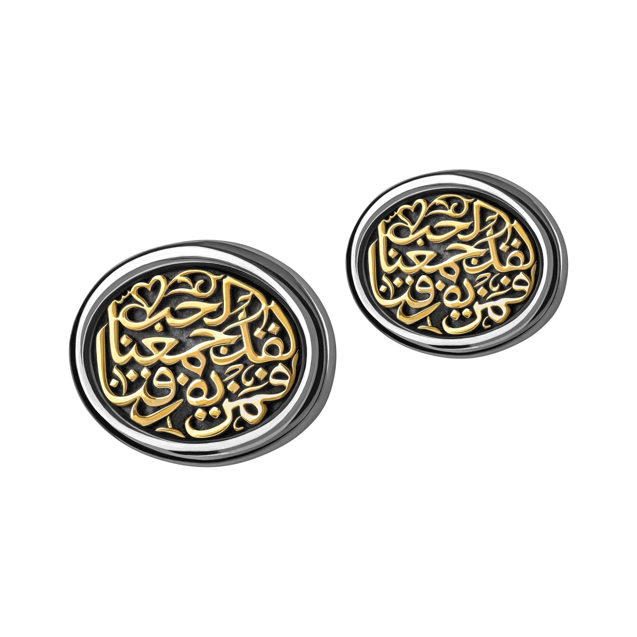 18 Karat Gold and Sterling Silver "Love" Classic Calligraphy Button Earrings For Sale