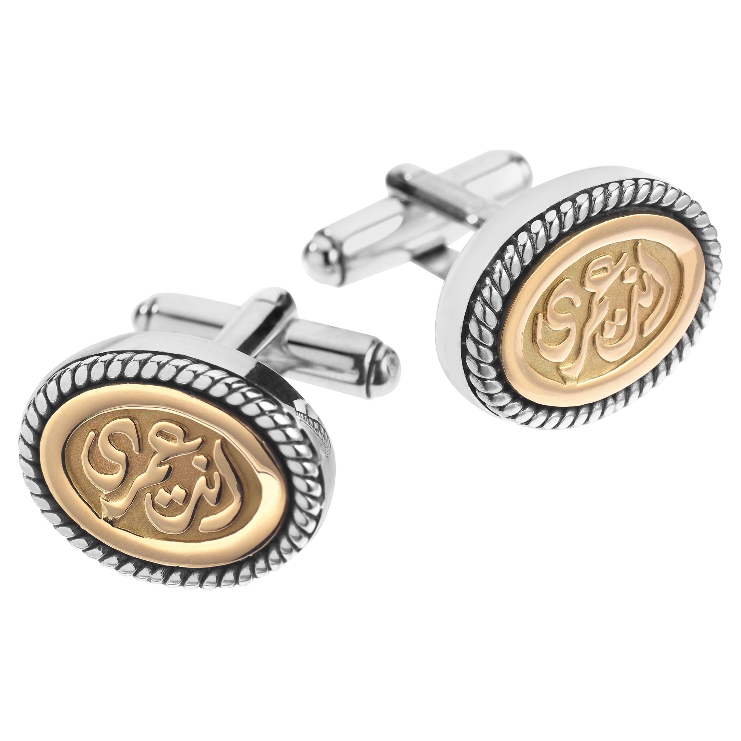 18 Karat Gold and Sterling Silver "My Eternity" Classic Calligraphy Cufflinks