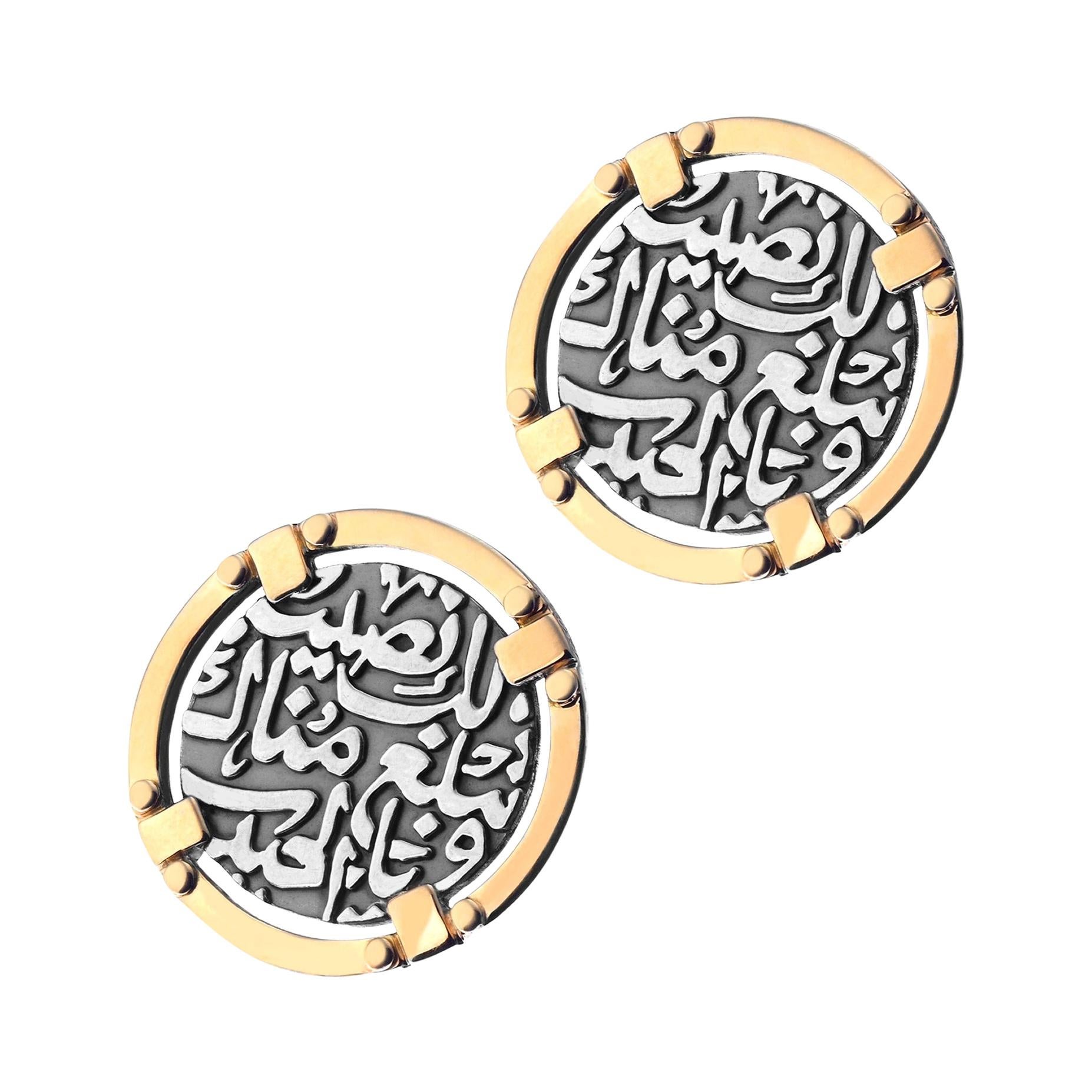 18 Karat Gold and Sterling Silver Suma Calligraphy Button Stud Earrings For Sale