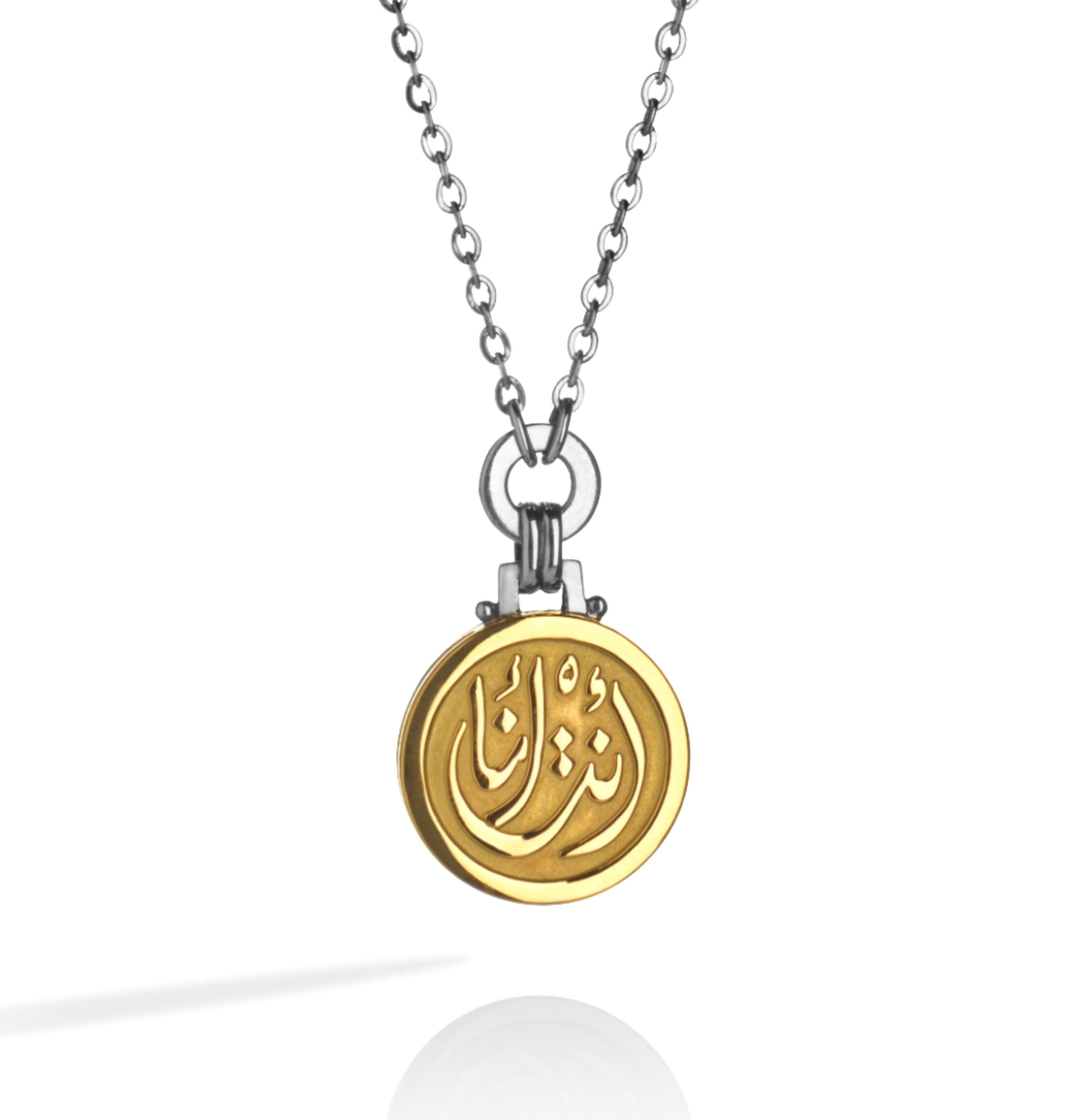 gold calligraphy i pendant