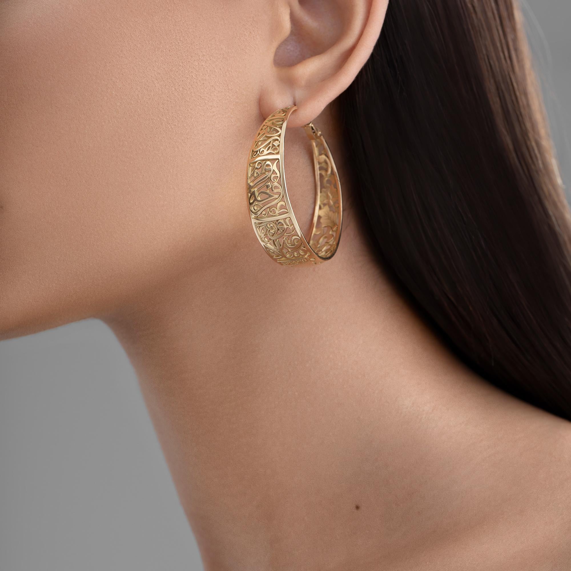 18 Karat Gold Hoop Earrings handcrafted with hand-pierced floral motifs and calligraphy. From Azza Fahmy's Tribal collection, celebrating the nomadic Amazigh tribes people of Northern Africa.

Tribal-inspired earrings with hand-pierced floral motifs