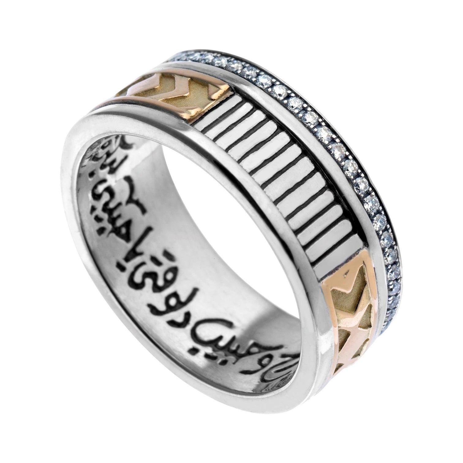 For Sale:  18 Karat Gold, Sterling Silver & 0.38 Carat Diamond Calligraphy "Love" Band Ring