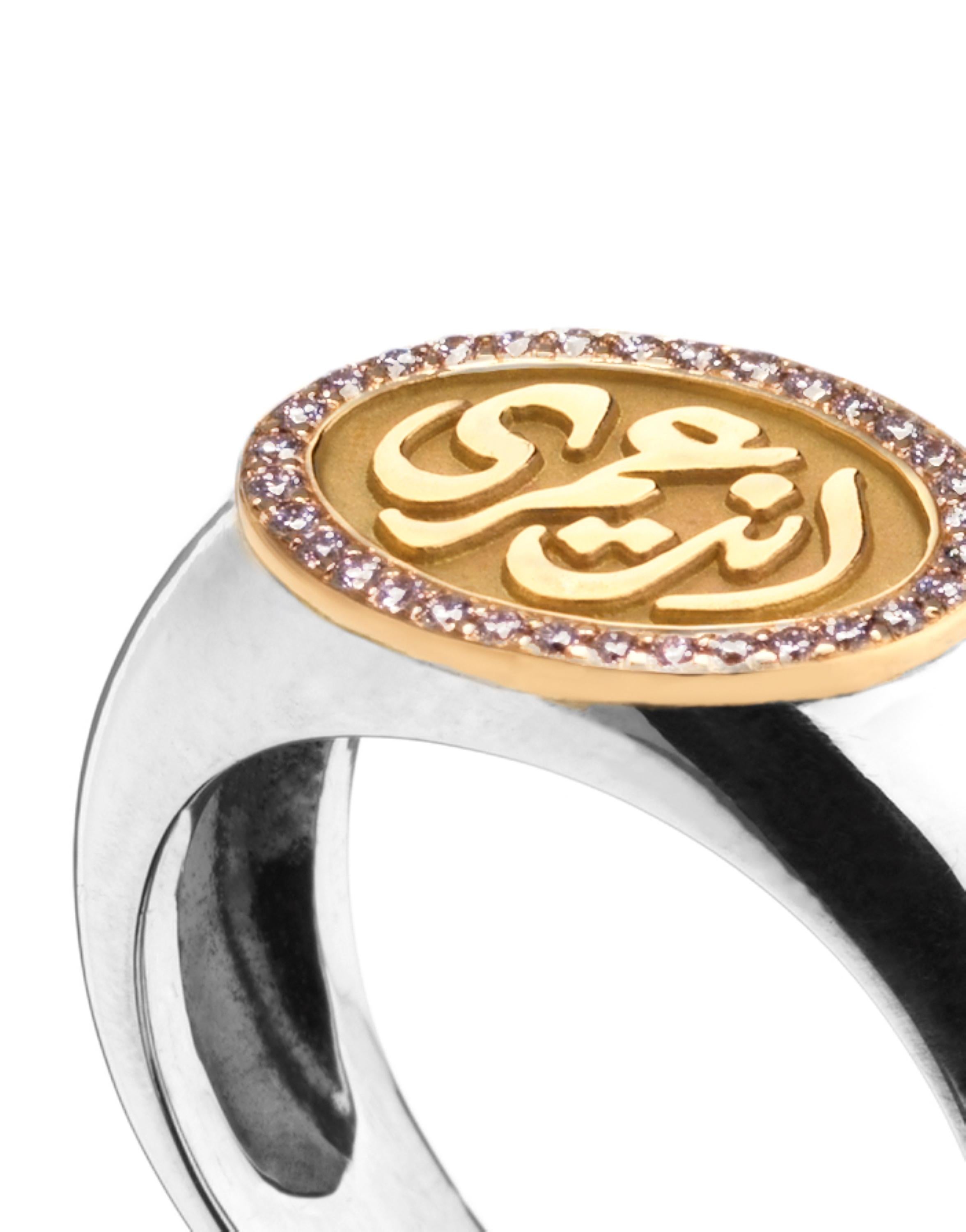 gold chevalier ring