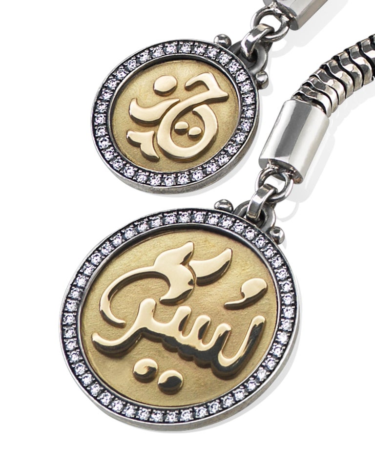 Ramadan 18K Gold Sterling Silver Sapphire and Diamond Pendant Necklace main image 0