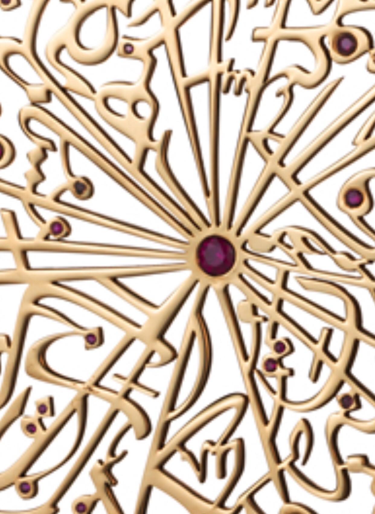Contemporary 18 Karat Ruby Designer Parisa London Calligraphy Ring Gold Talisman British Mark For Sale