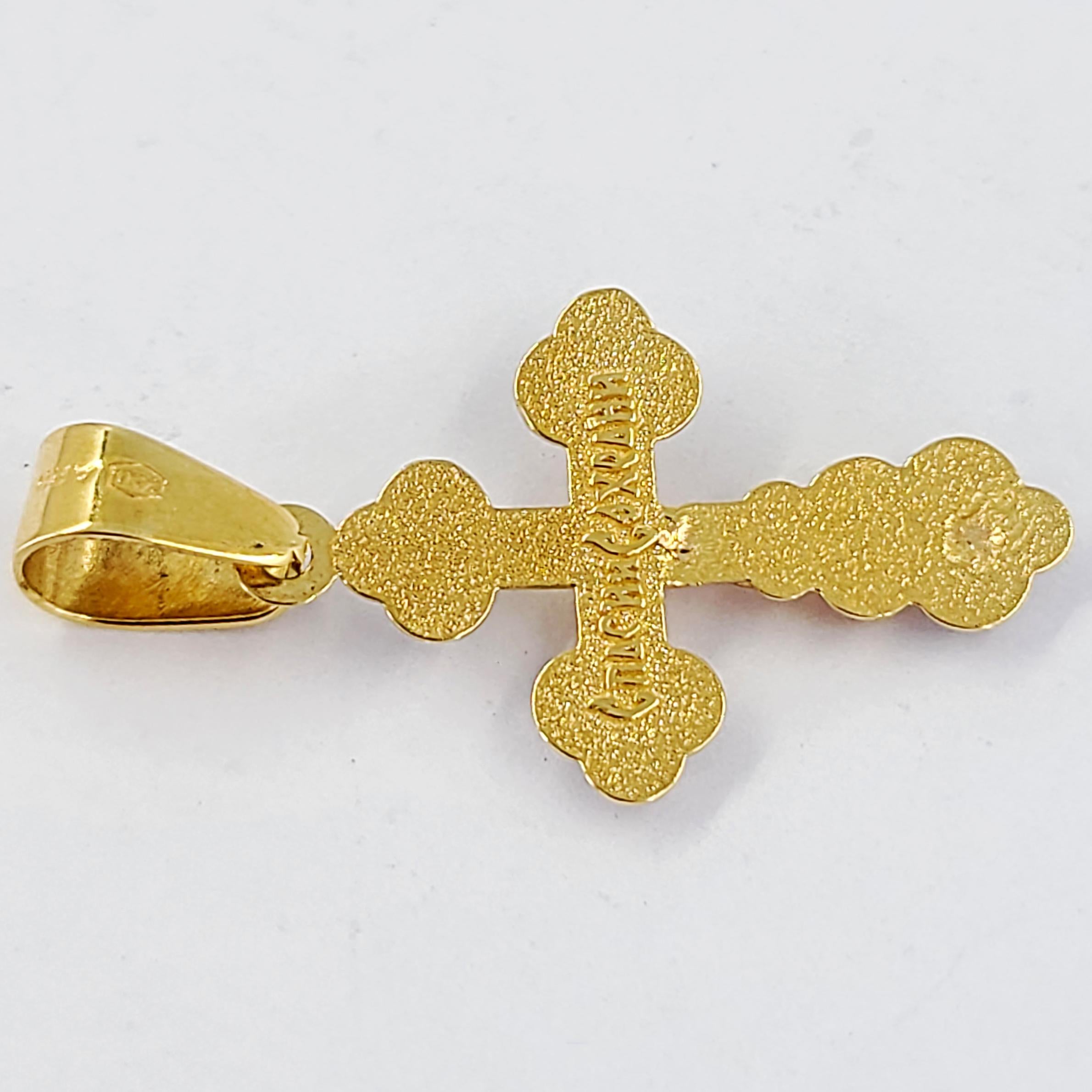 18 Karat Tricolor Gold Crucifix With Engraved Details. 1 Inch Long Including Bale. Finished Weight Is 1.4 Grams.