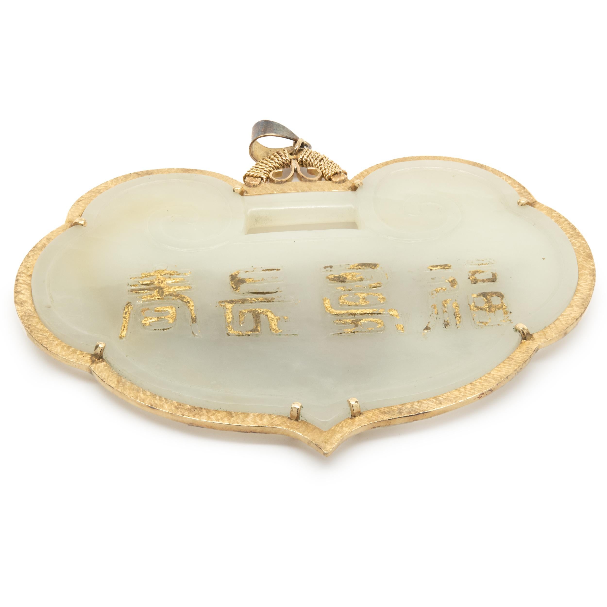 Designer: custom
Material: 18K yellow gold
Dimensions: pendant measures 77 X 85mm
Weight: 48.33 grams
