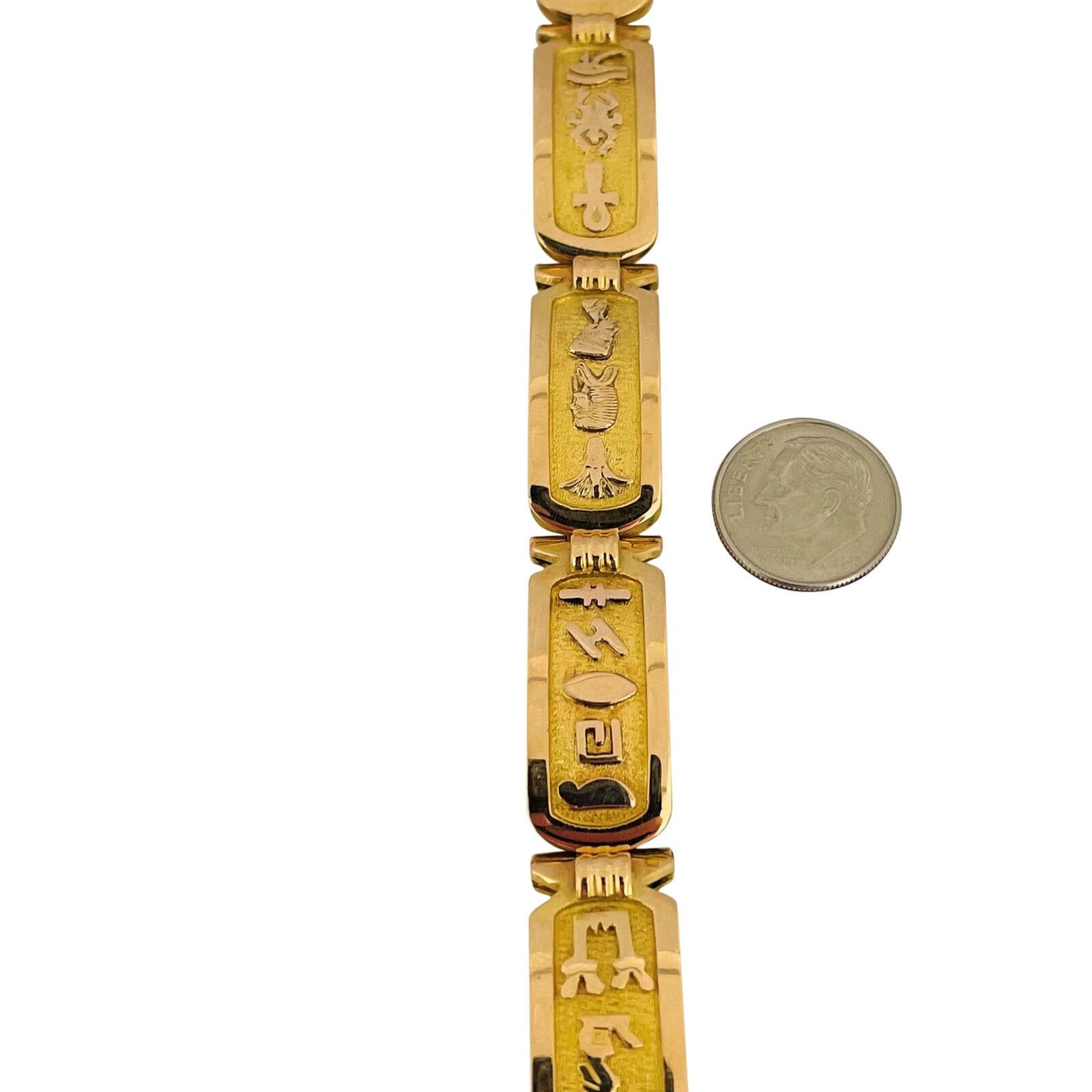 egyptian link