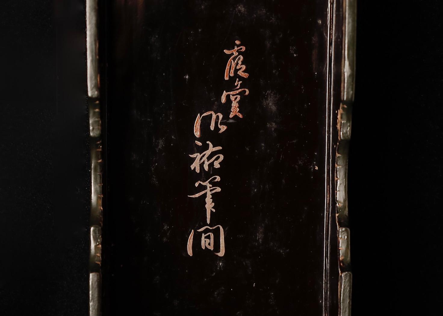 18-th Century Tokugawa Shogunate Document Box. Meiji Period For Sale 4