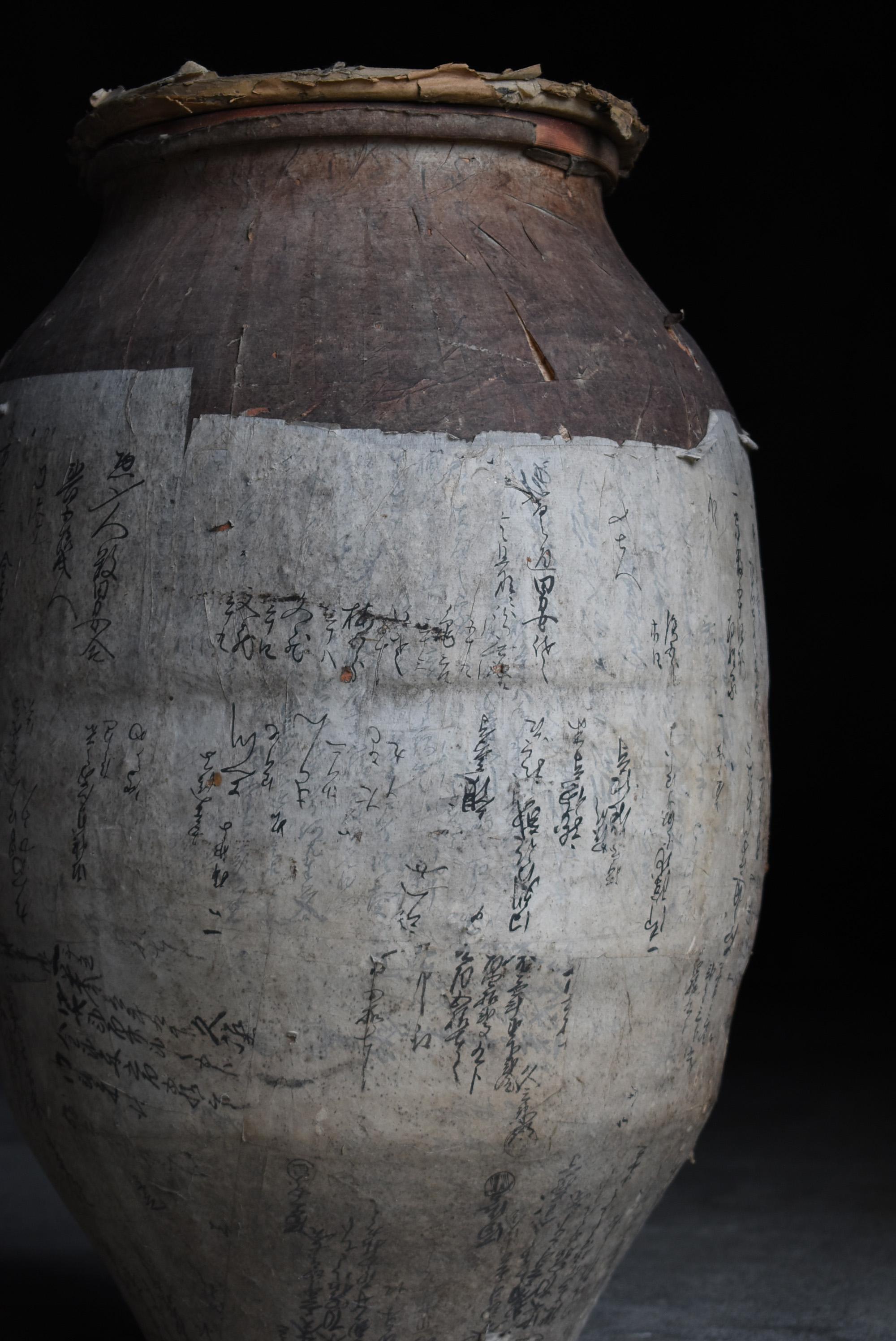 1800s-1900s Japanese Pottery Edo period tsubo wabisabi ceramic jar clay

Size: 430 F H 690.