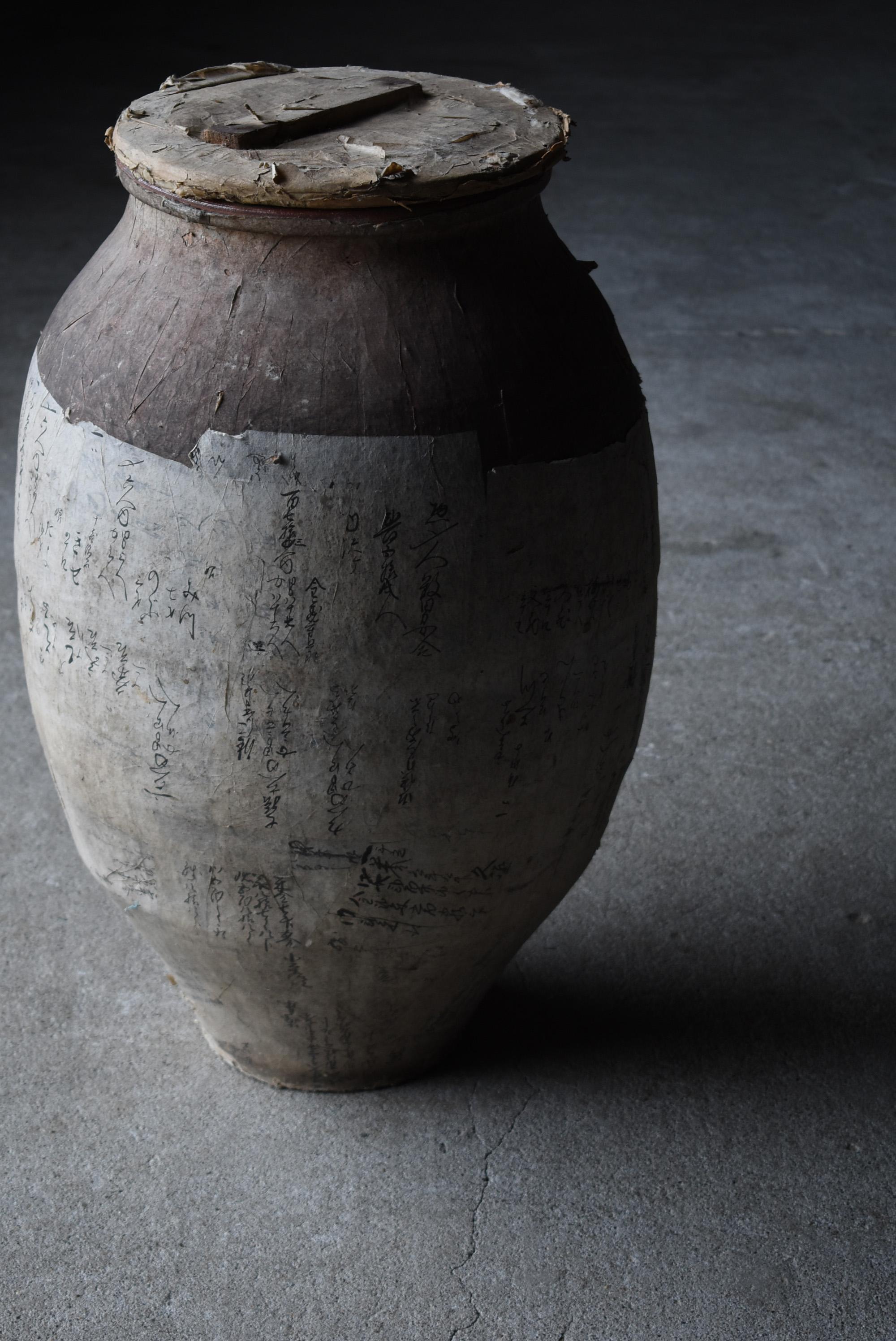 1800s-1900s Japanese Pottery Edo Period Tsubo Wabisabi Ceramic Jar Clay In Distressed Condition In Sammu-shi, Chiba