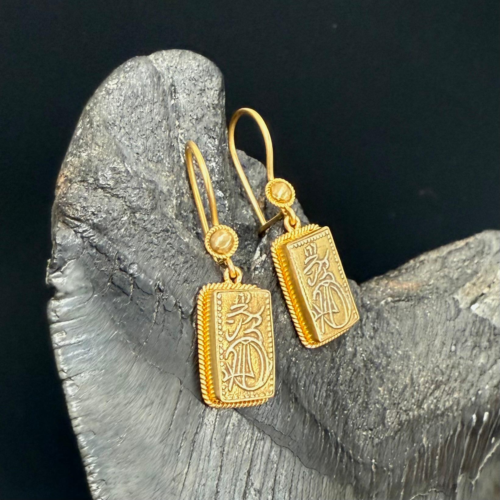 1800's Japan Samurai Gold Coin 18K Gold Wire Earrings For Sale 5