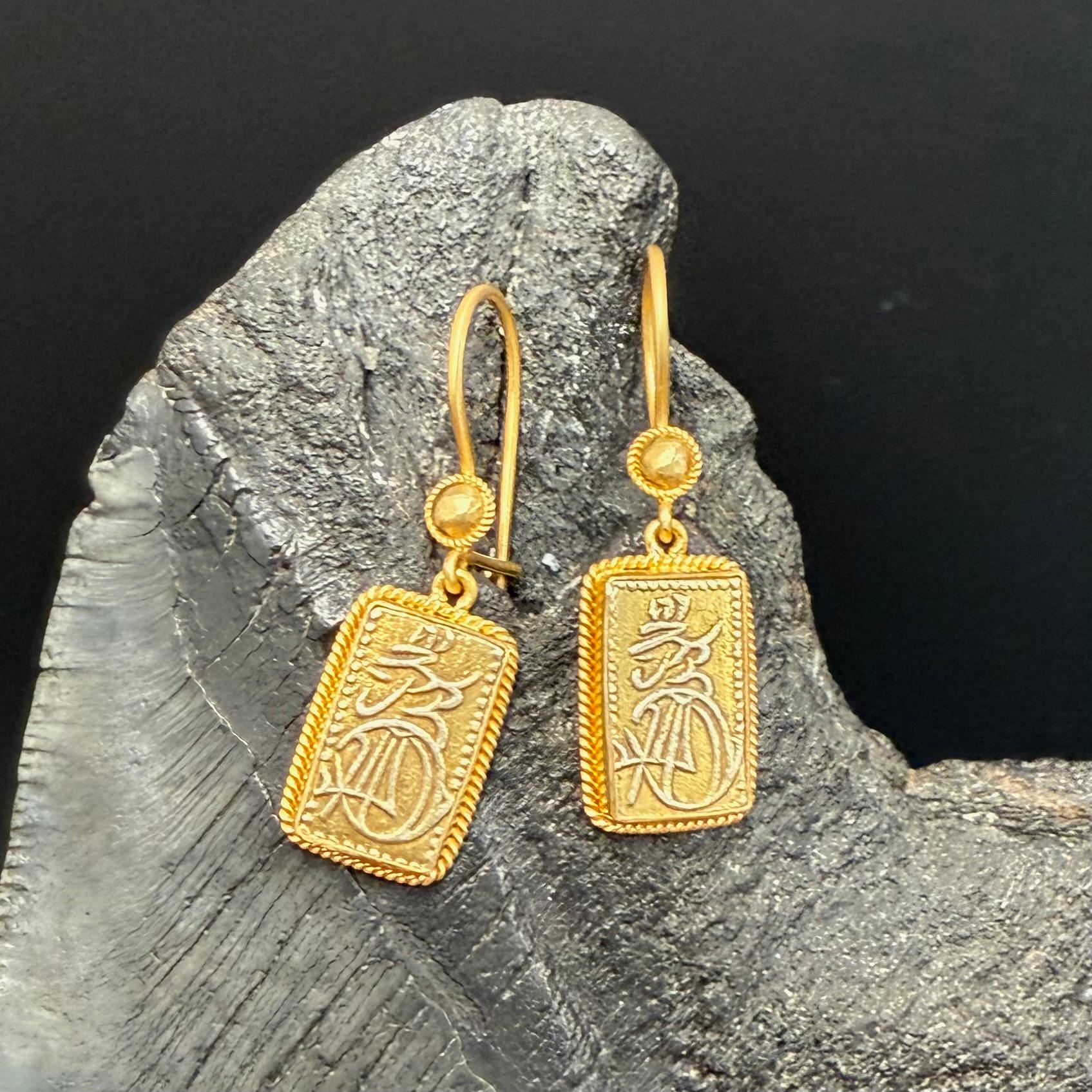 1800's Japan Samurai Gold Coin 18K Gold Wire Earrings For Sale 6