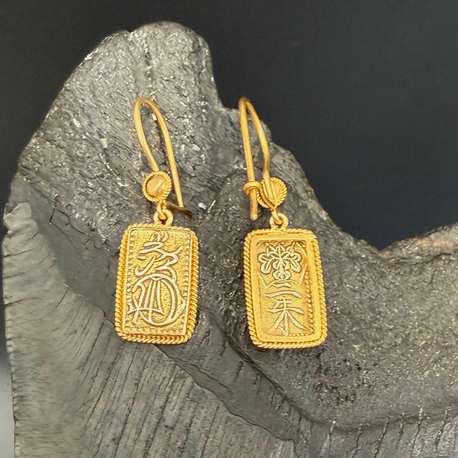 1800's Japan Samurai Gold Coin 18K Gold Wire Earrings For Sale 8