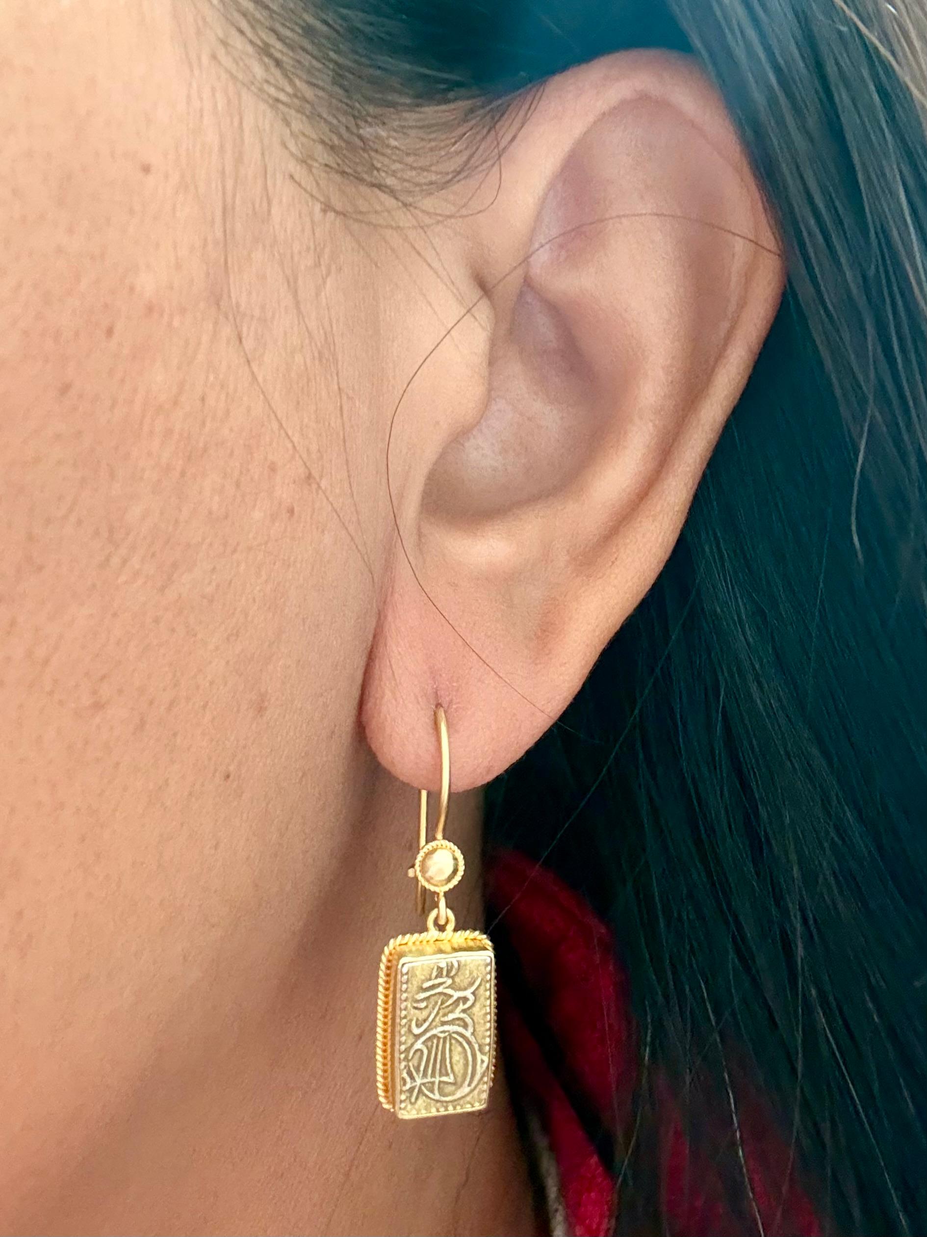 1800's Japan Samurai Gold Coin 18K Gold Wire Earrings For Sale 9