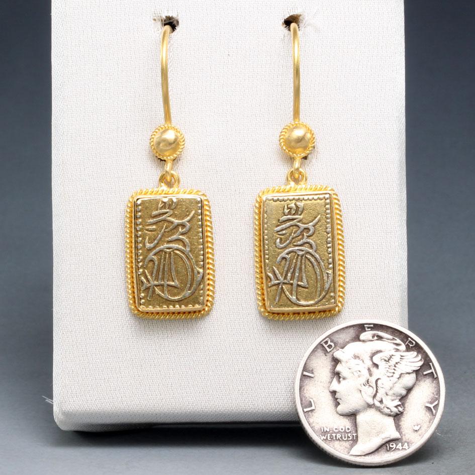 Contemporary 1800's Japan Samurai Gold Coin 18K Gold Wire Earrings For Sale