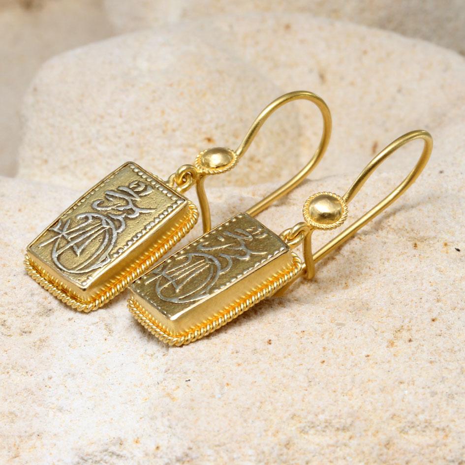 Women's 1800's Japan Samurai Gold Coin 18K Gold Wire Earrings For Sale