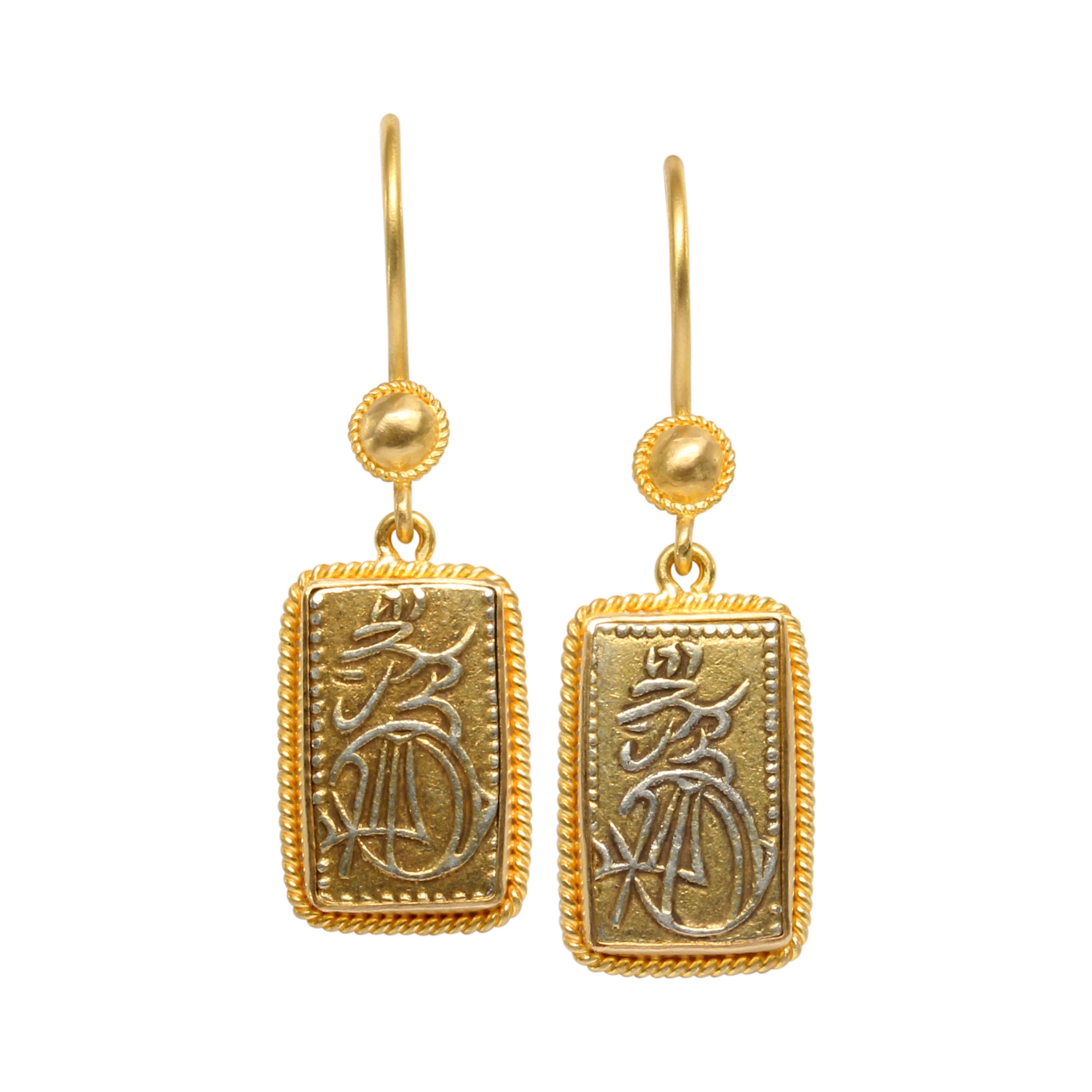 1800's Japan Samurai Gold Coin 18K Gold Wire Earrings For Sale 1