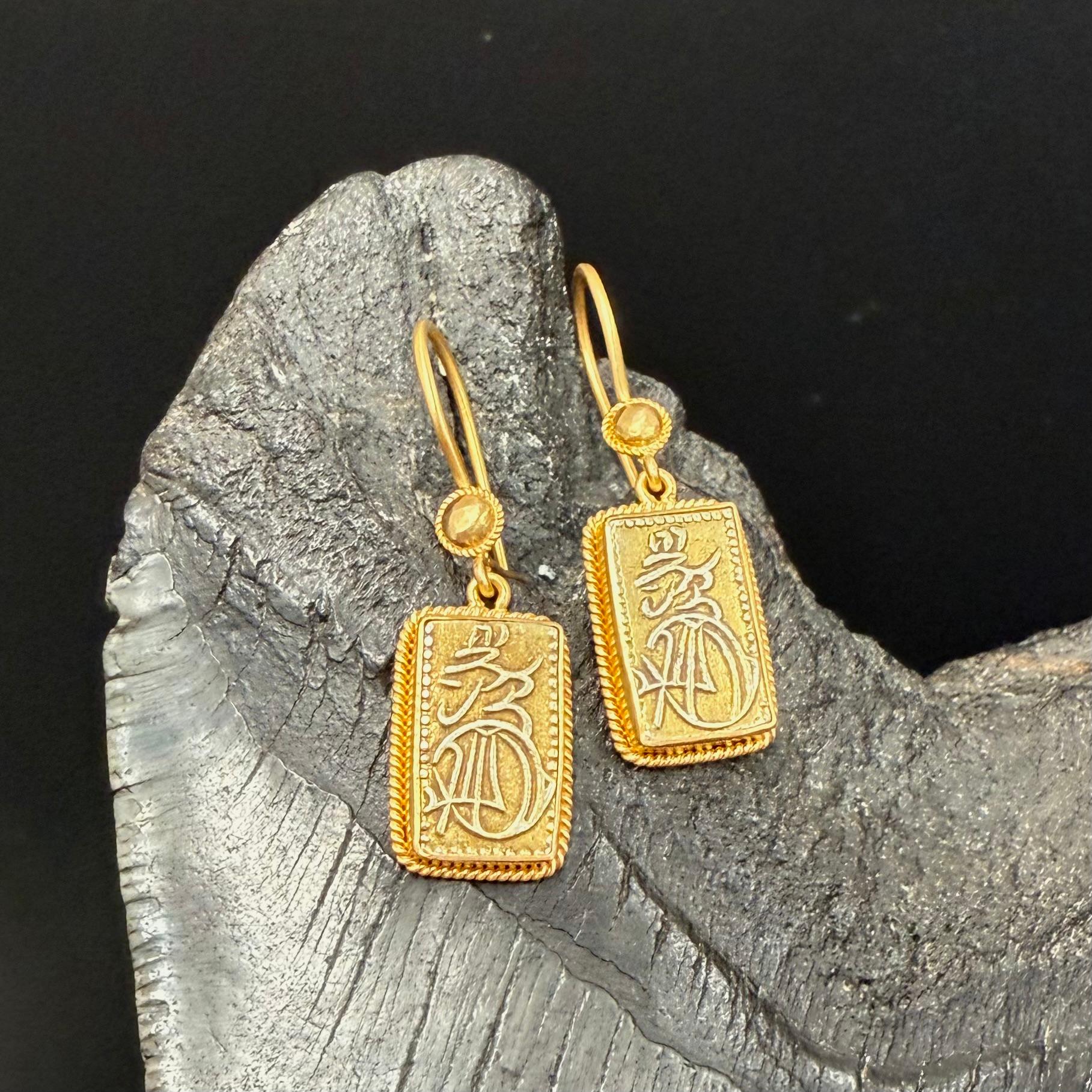 1800's Japan Samurai Gold Coin 18K Gold Wire Earrings For Sale 3